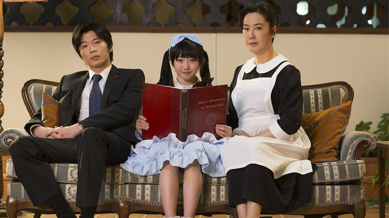 Backdrop for 探偵少女アリサの事件簿