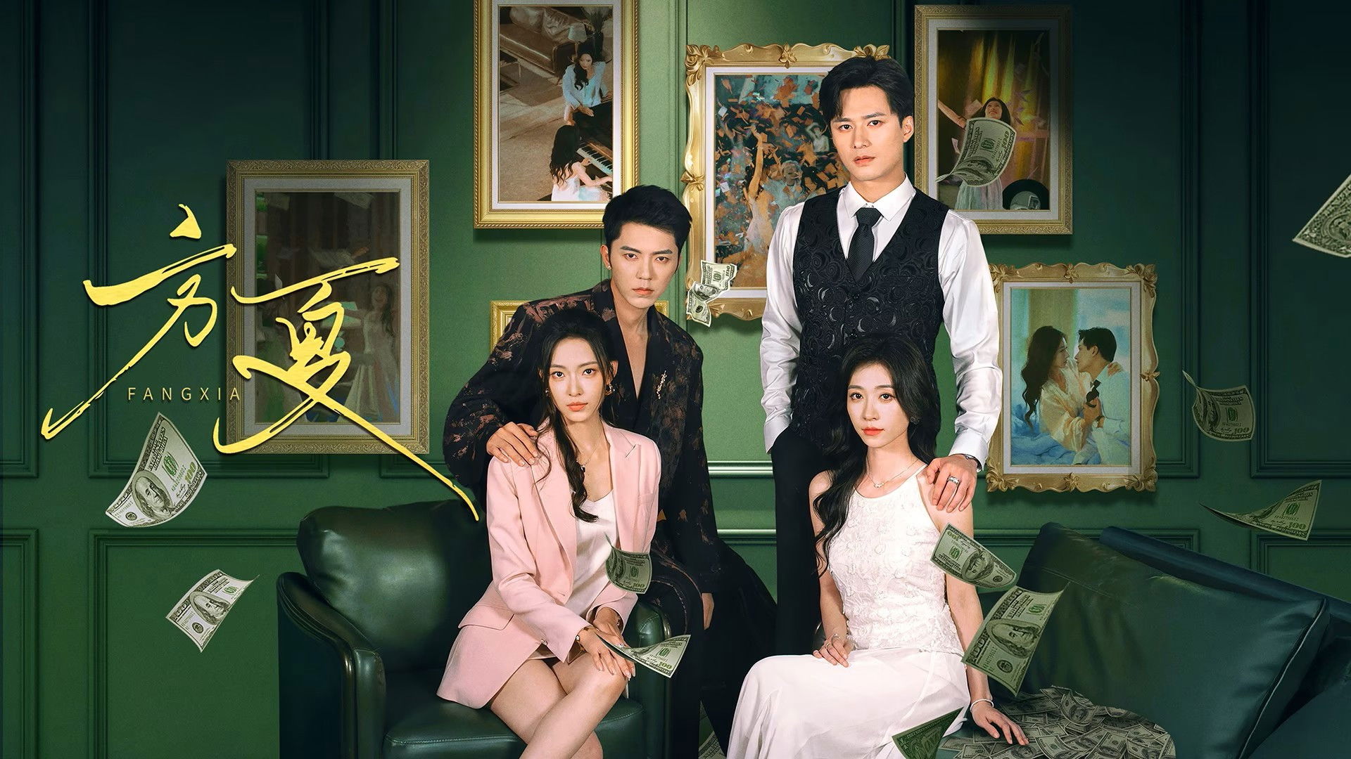 Backdrop for Sisters' Heist