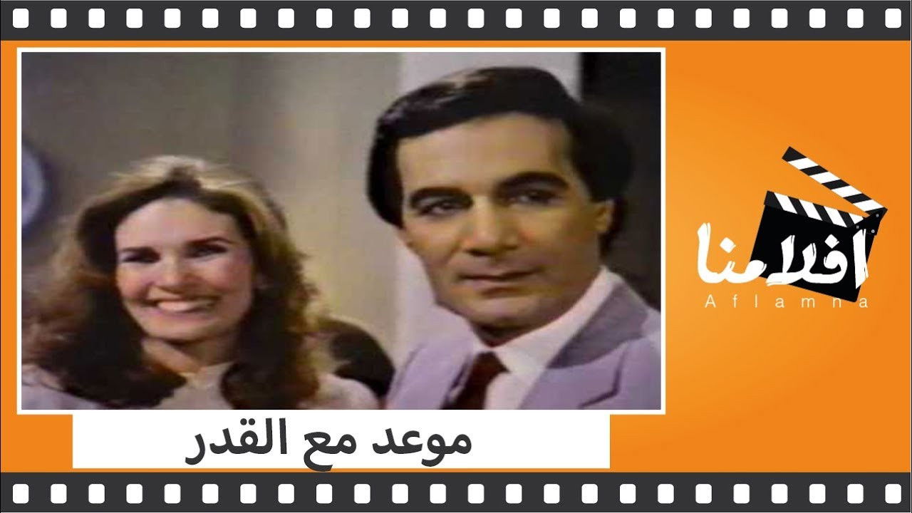 Backdrop for Mawad maa al-qadar