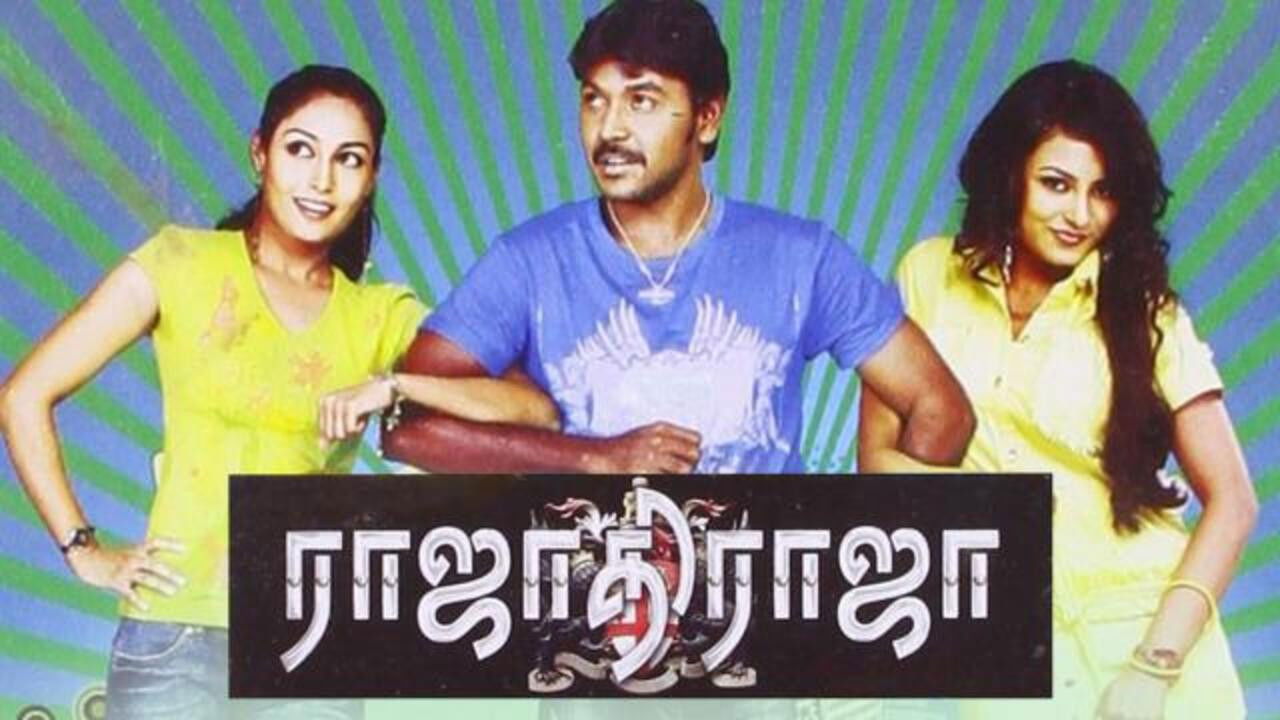 Backdrop for Rajadhi Raja