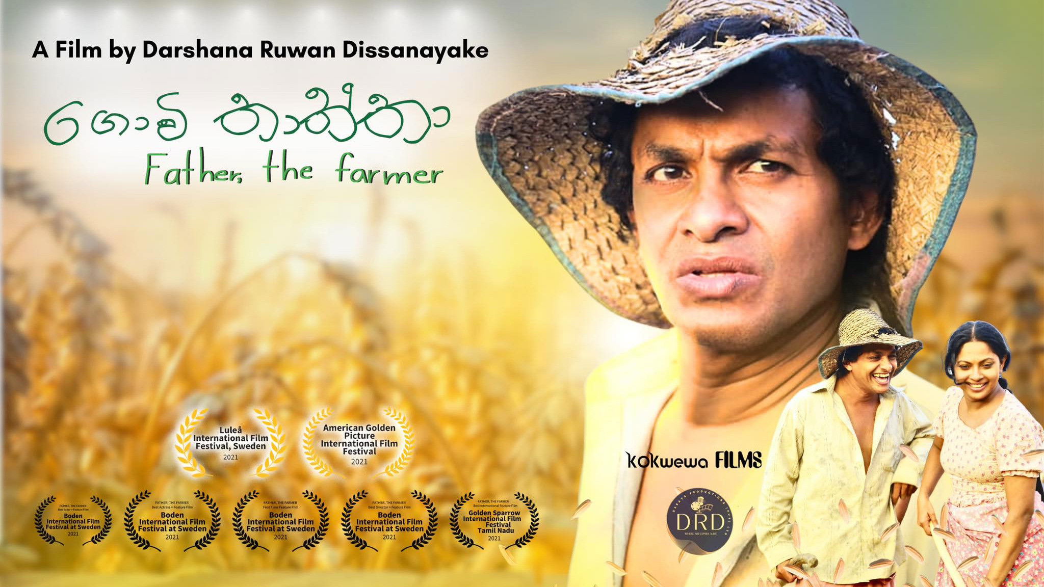 Backdrop for Father, the farmer