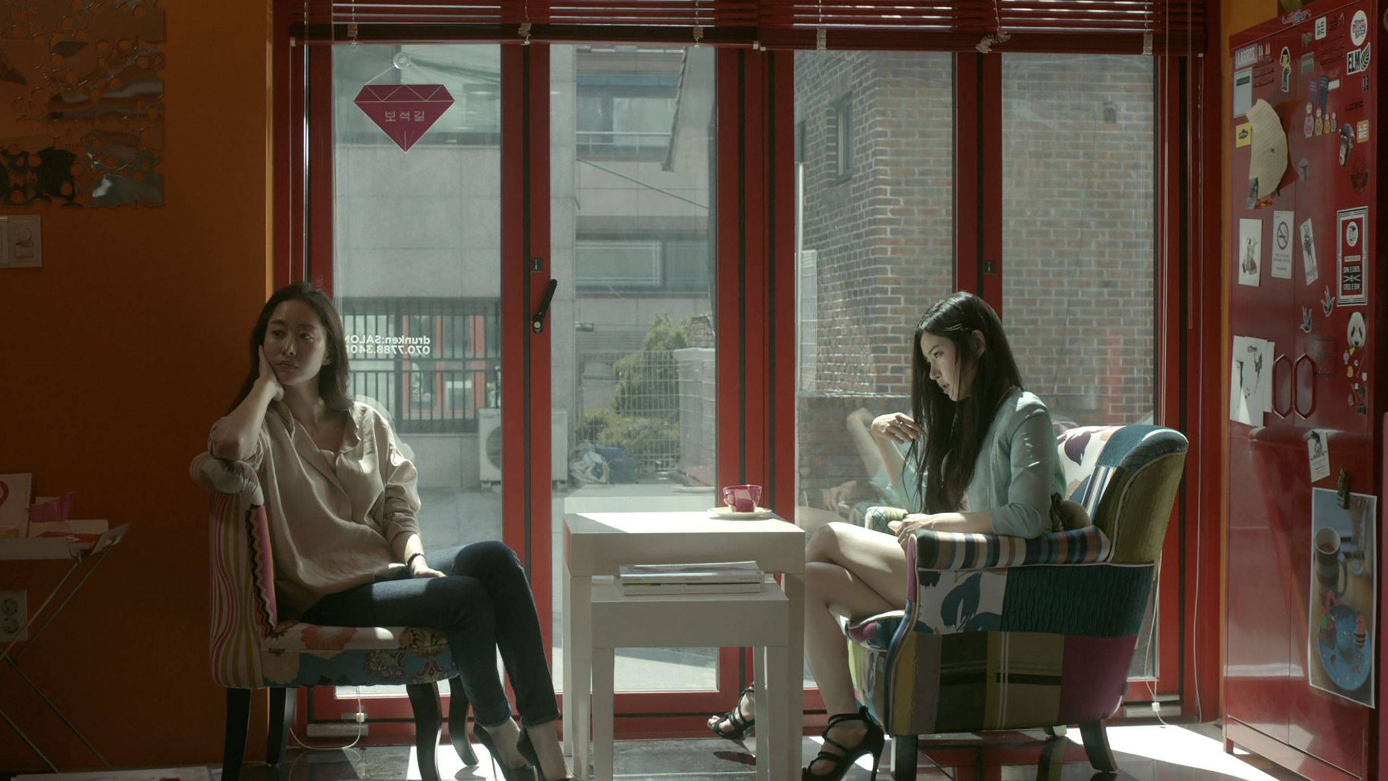 Backdrop for With or Without You