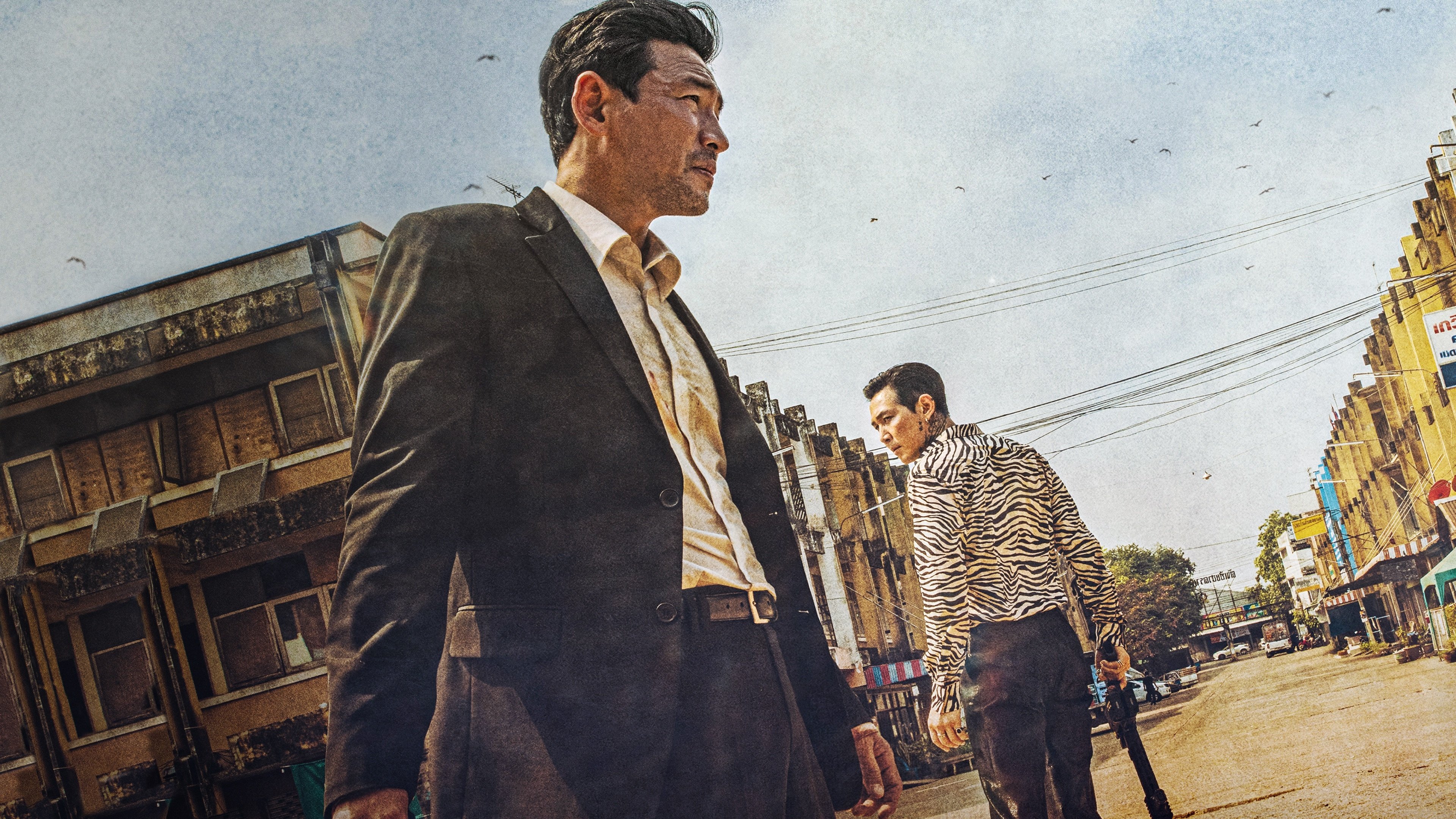 Backdrop for Deliver Us from Evil