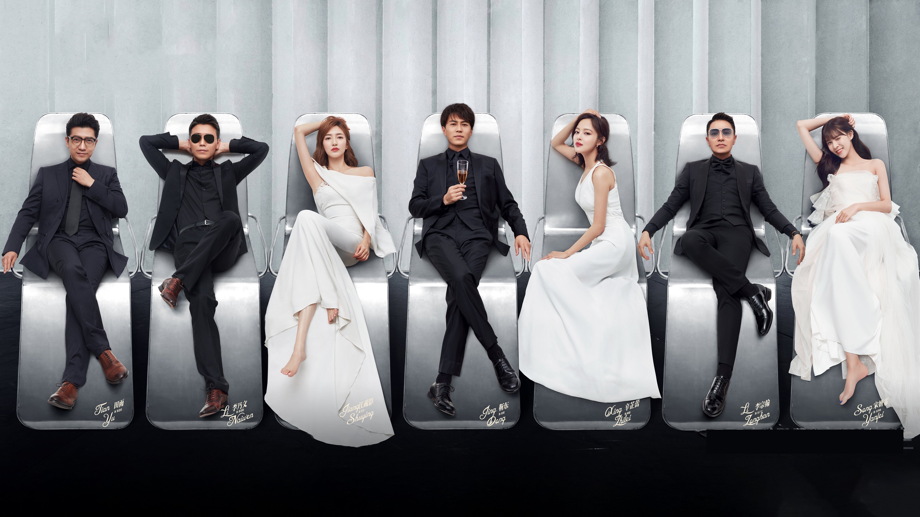 Backdrop for Mr. Right