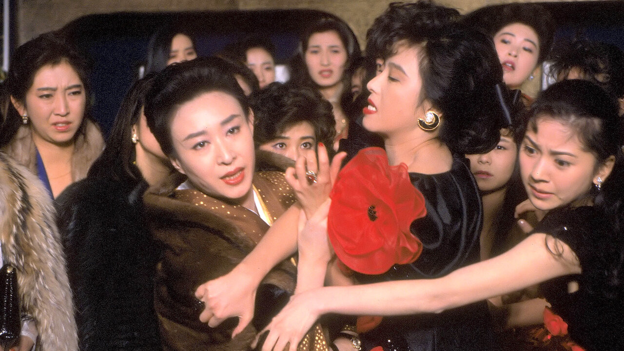 Backdrop for Yakuza Ladies 3