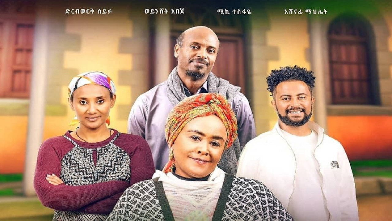 Backdrop for Ye Fiker Katena