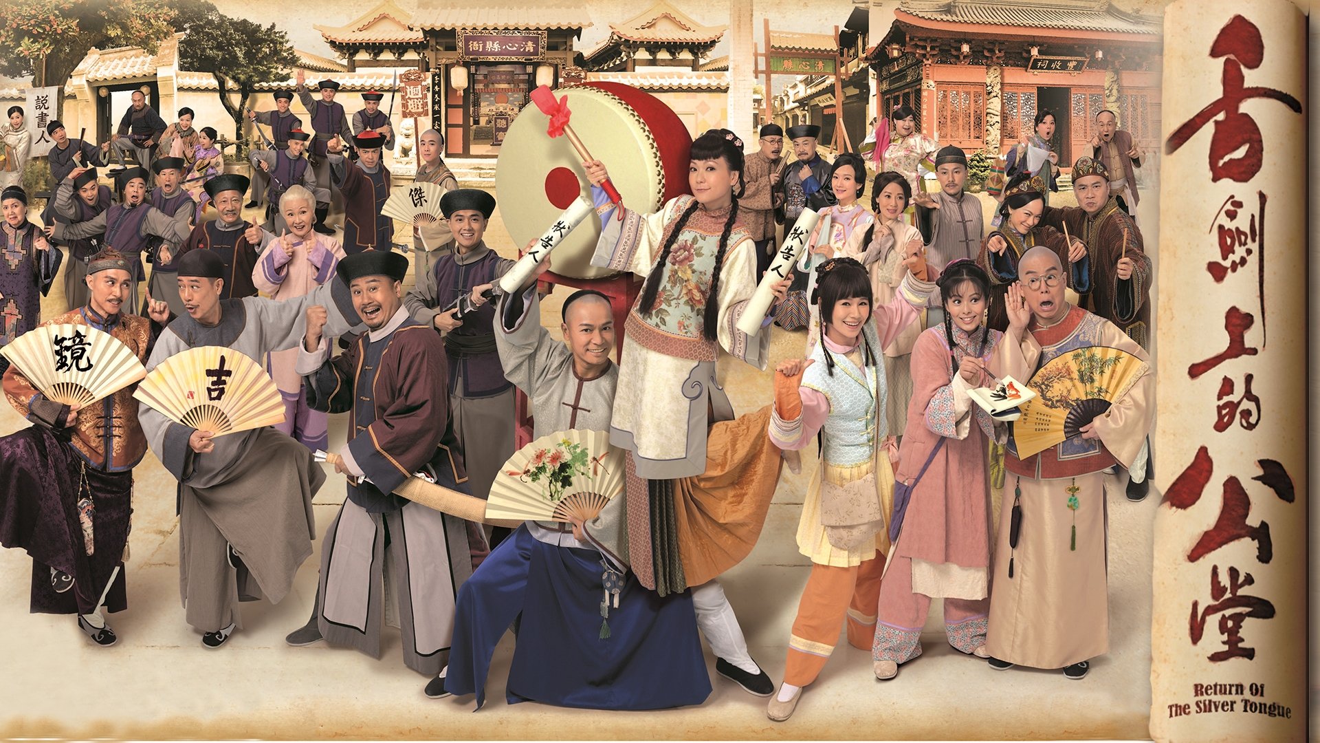 Backdrop for Return of the Silver Tongue