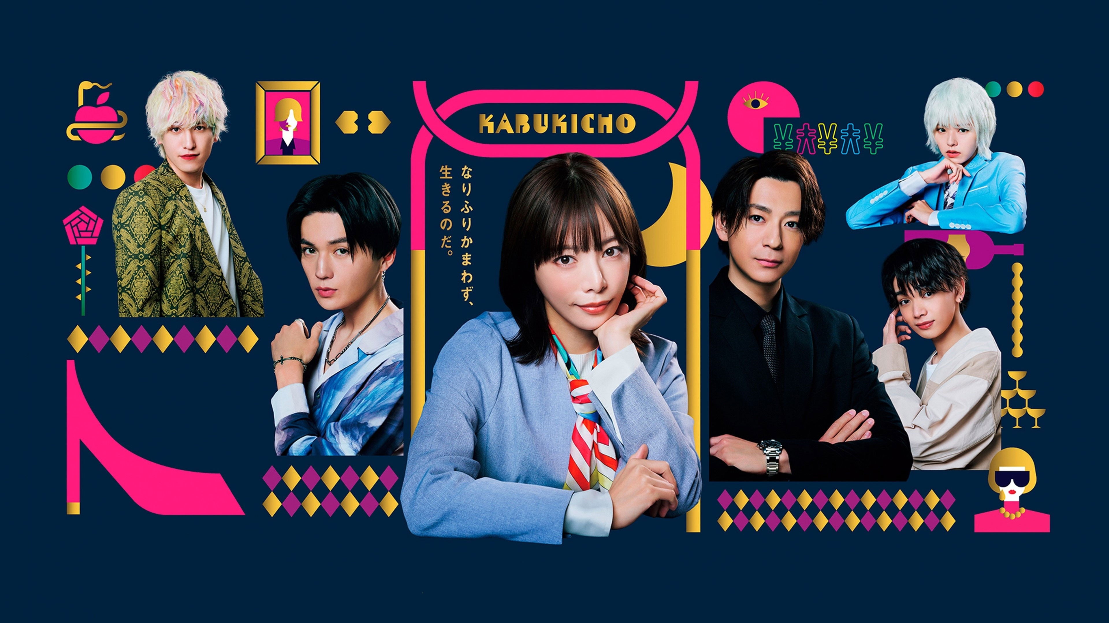 Backdrop for My Host Club Inheritance