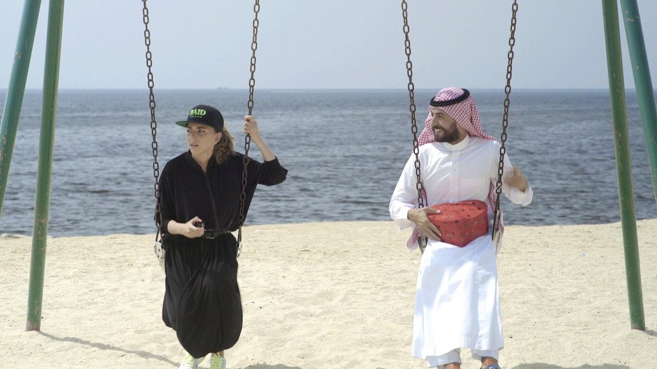 Backdrop for Barakah Meets Barakah