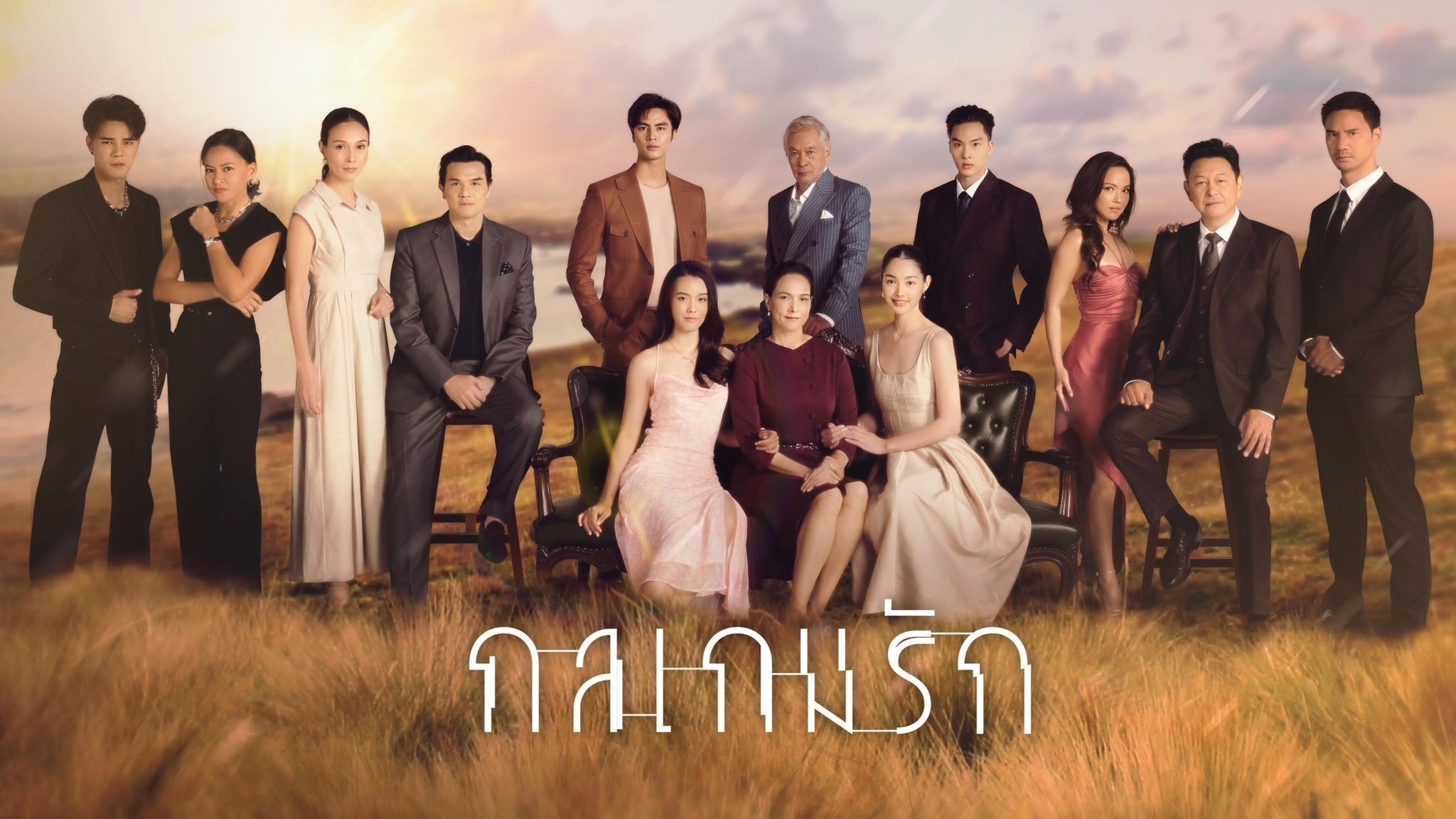 Backdrop for Tricky in Love