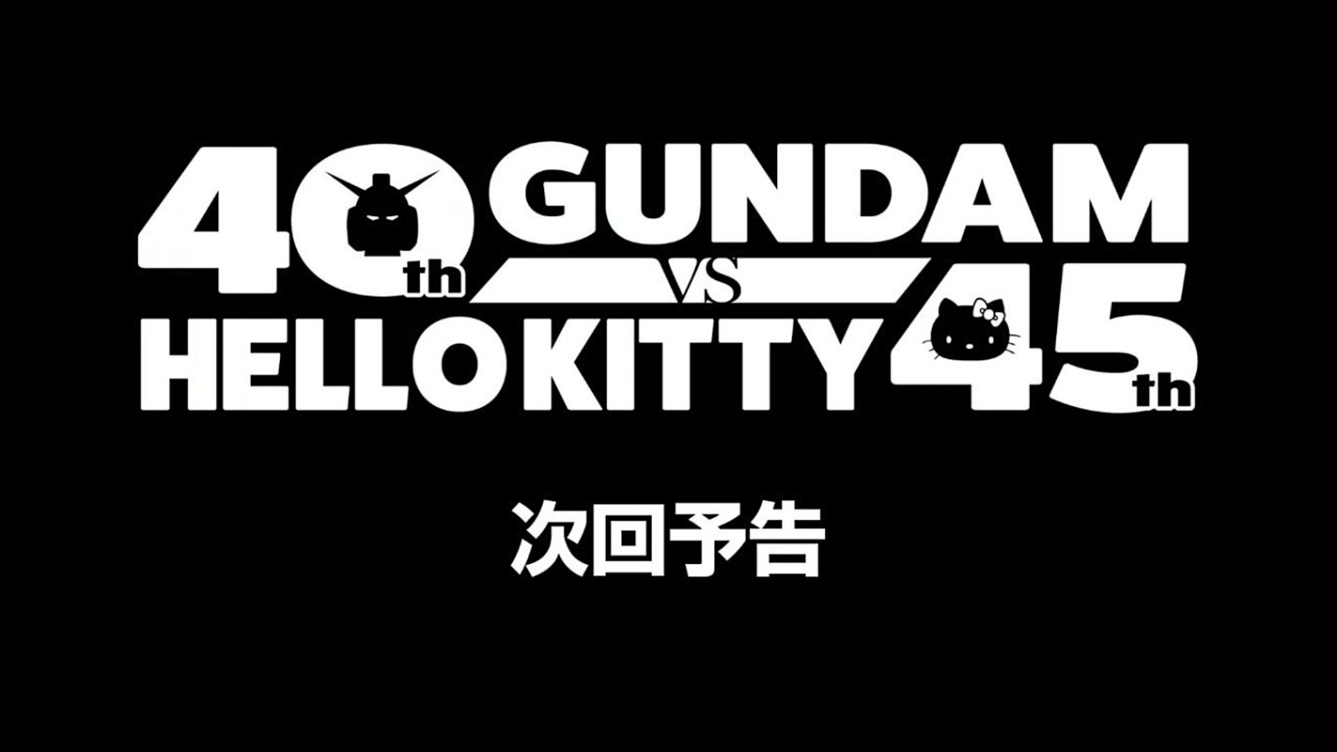 Backdrop for Gundam vs Hello Kitty
