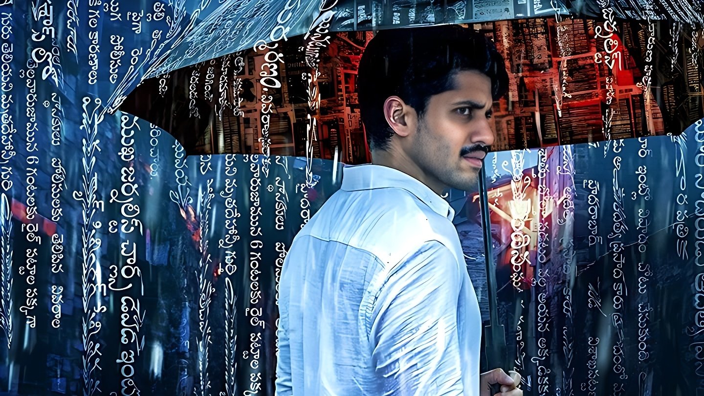 Backdrop for Dhootha