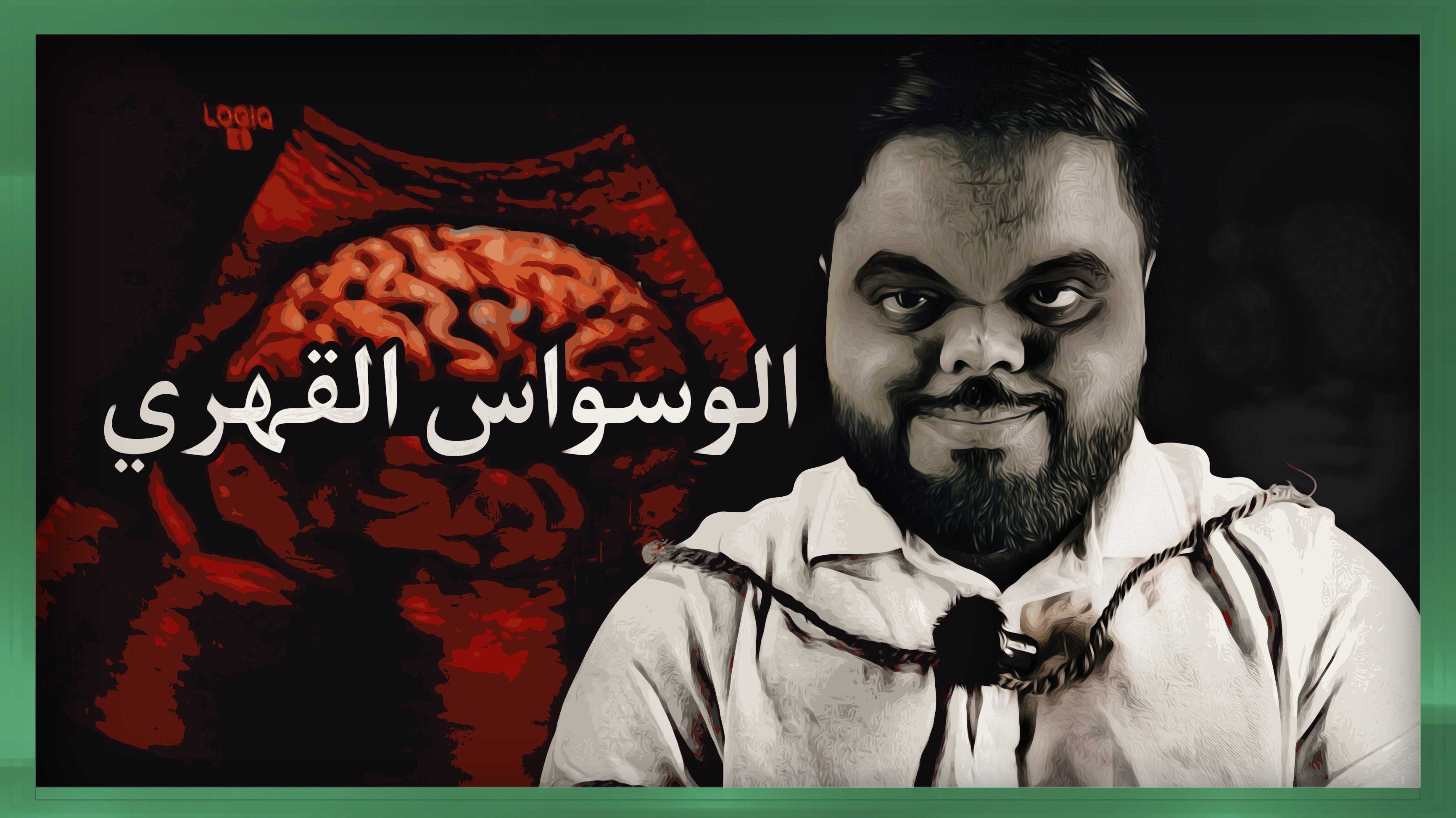 Backdrop for Obsessive-compulsive disorder