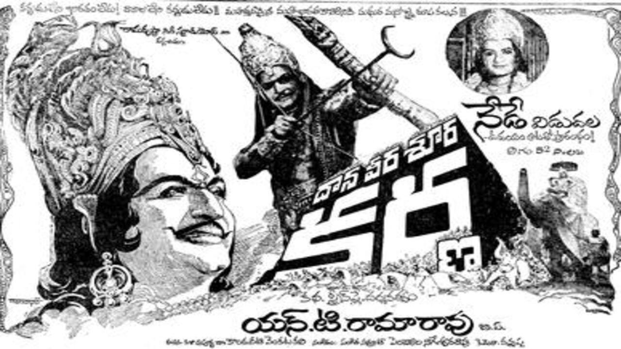 Backdrop for Daana Veera Soora Karna