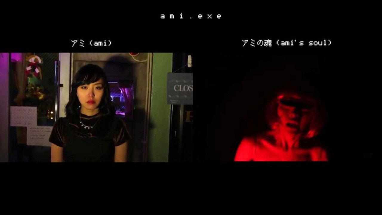 Backdrop for ami. exe