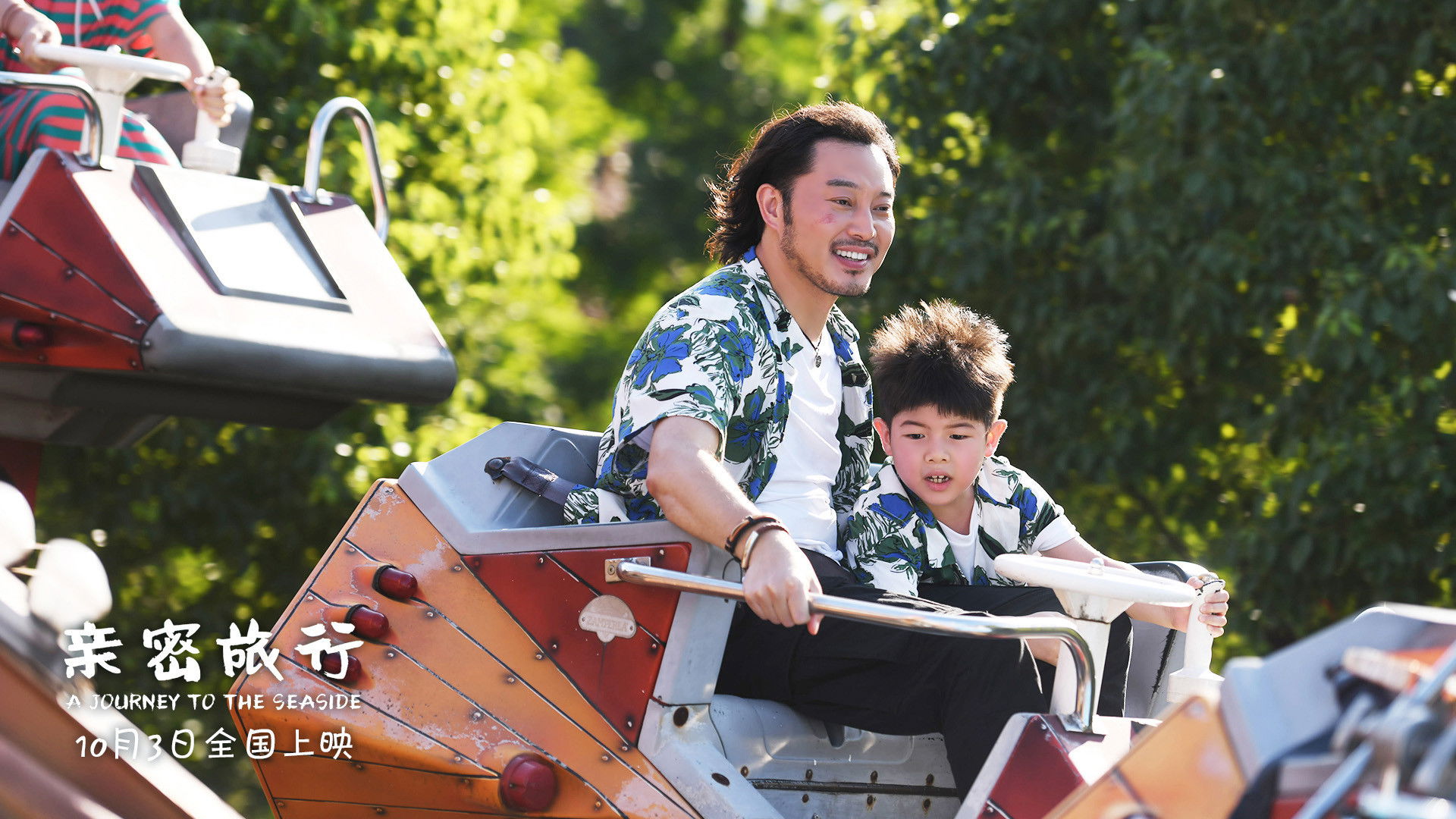 Backdrop for A Journey To The Seaside