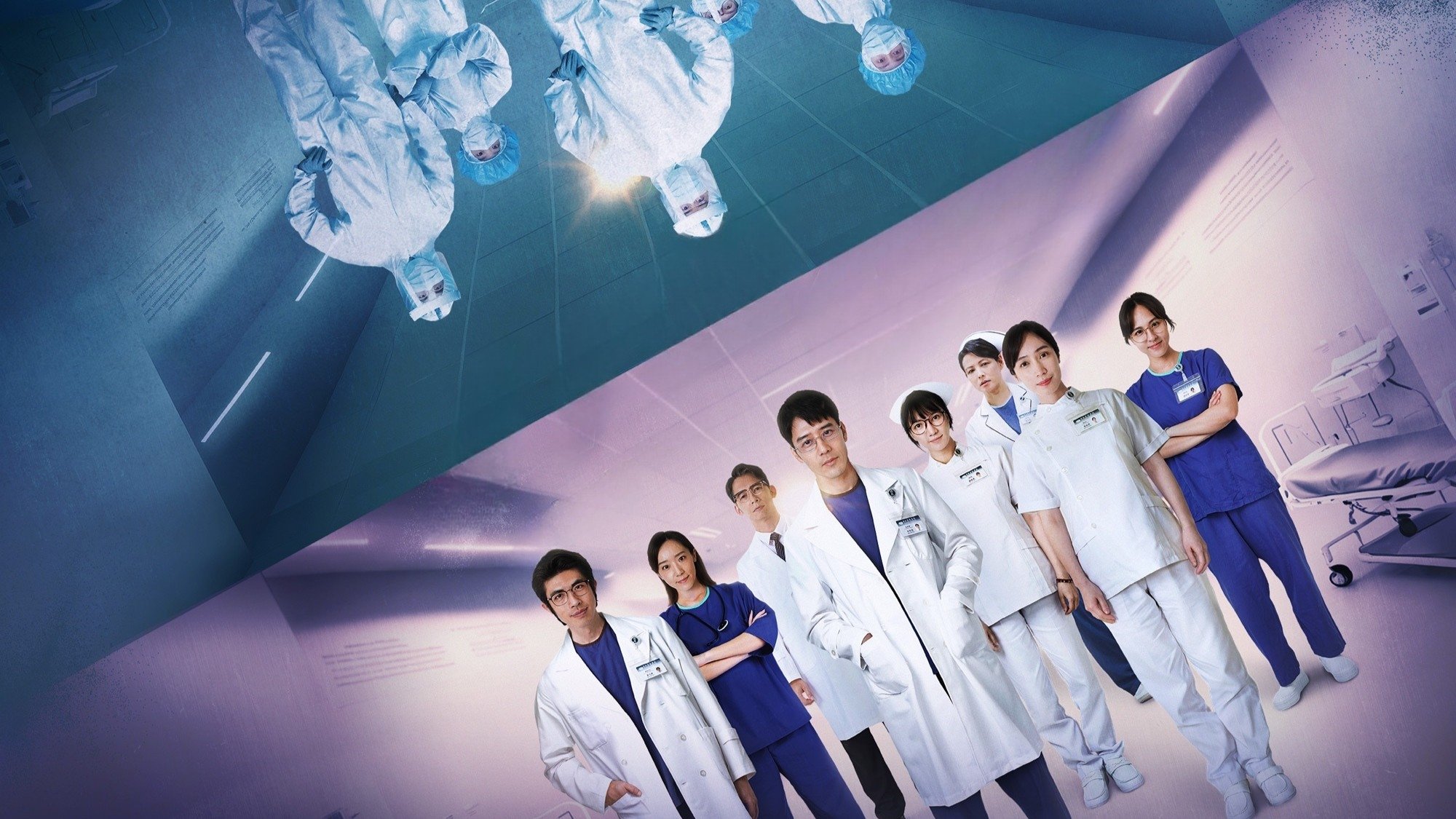 Backdrop for Pandemic Pulse