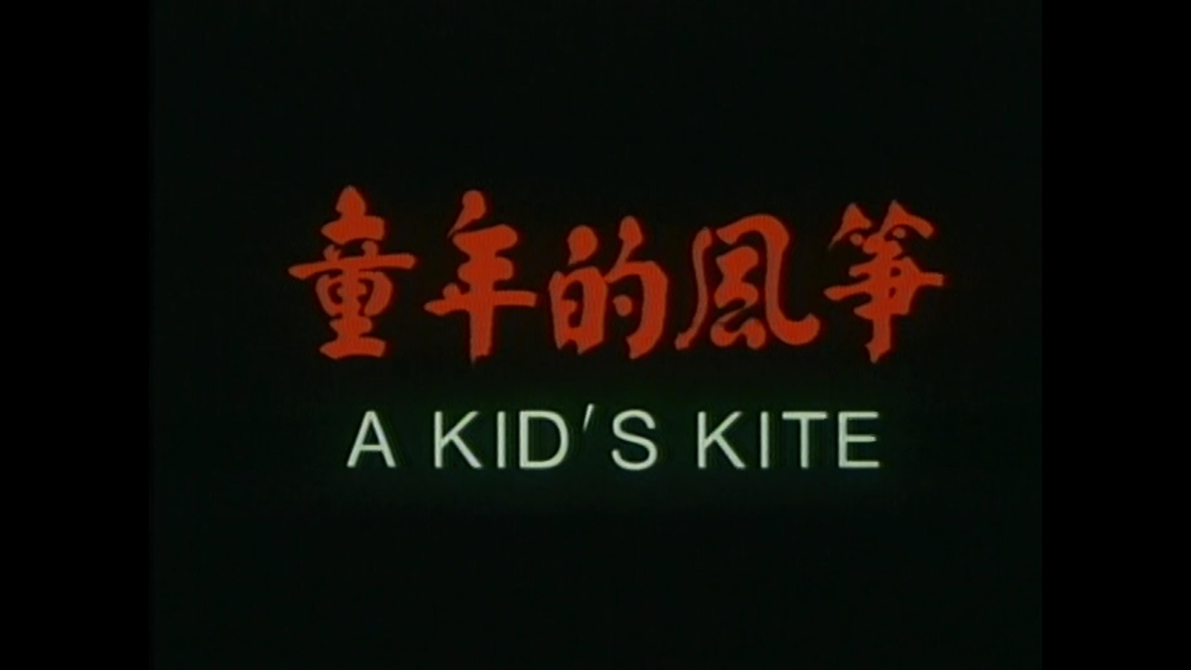 Backdrop for A Kid's Kite