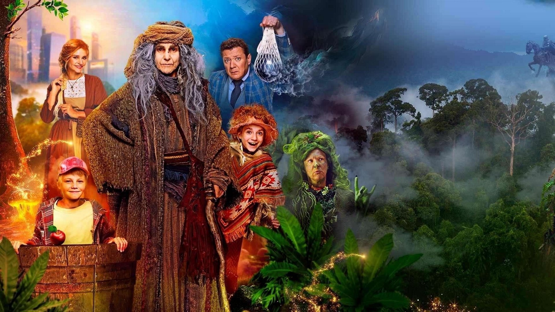 Backdrop for Baba Yaga Saves The World