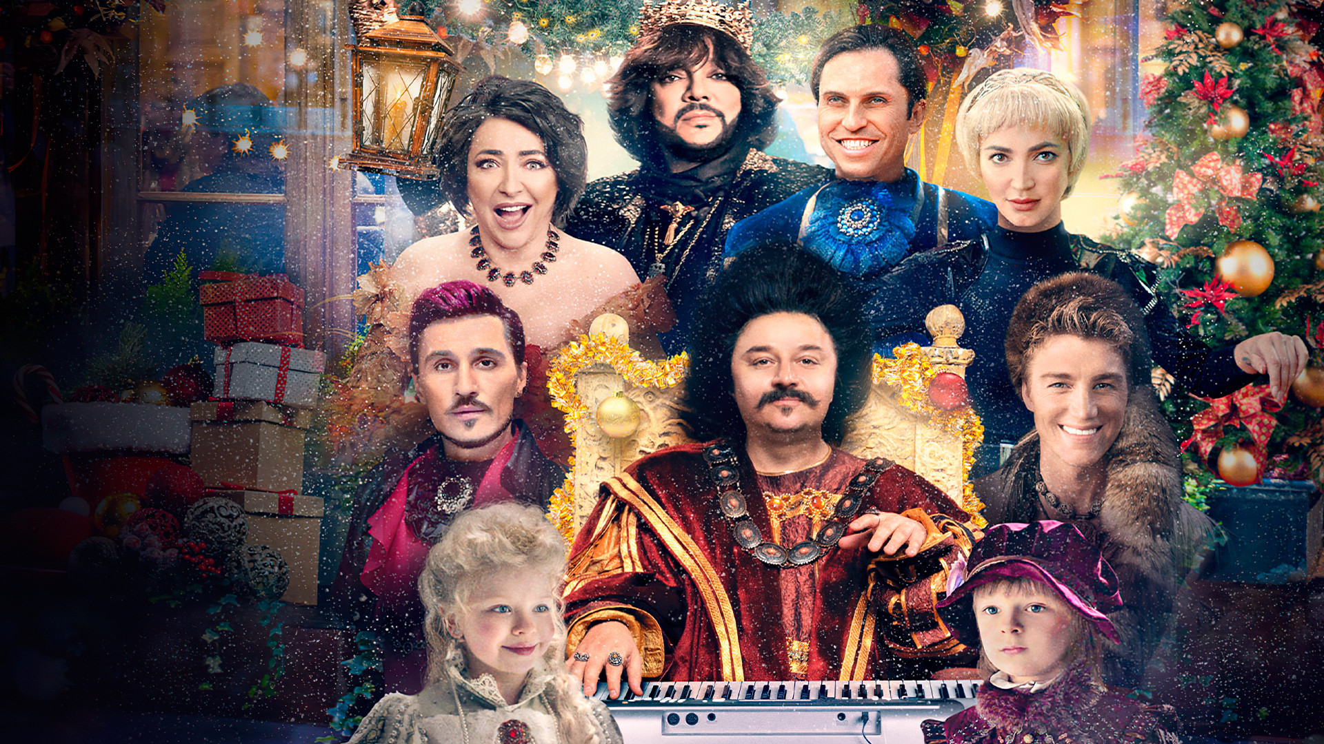 Backdrop for Freaky New Year!