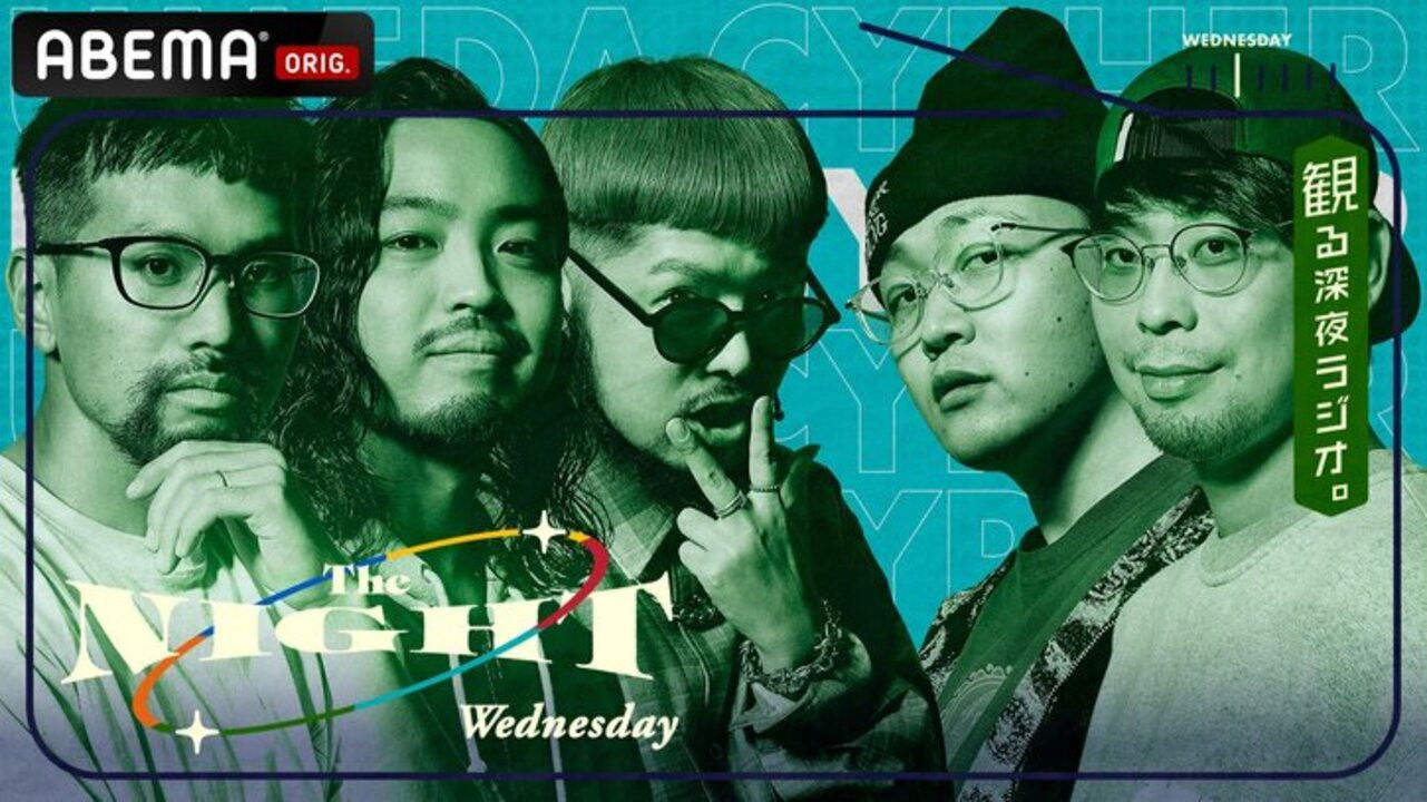 Backdrop for 梅田サイファーの水曜The NIGHT