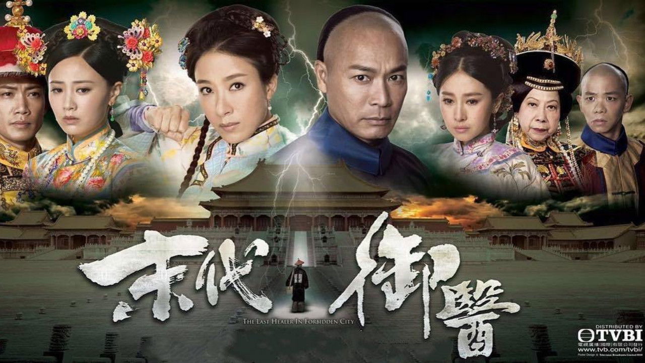 Backdrop for The Last Healer in Forbidden City