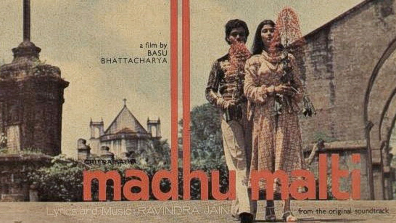 Backdrop for Madhu Malti