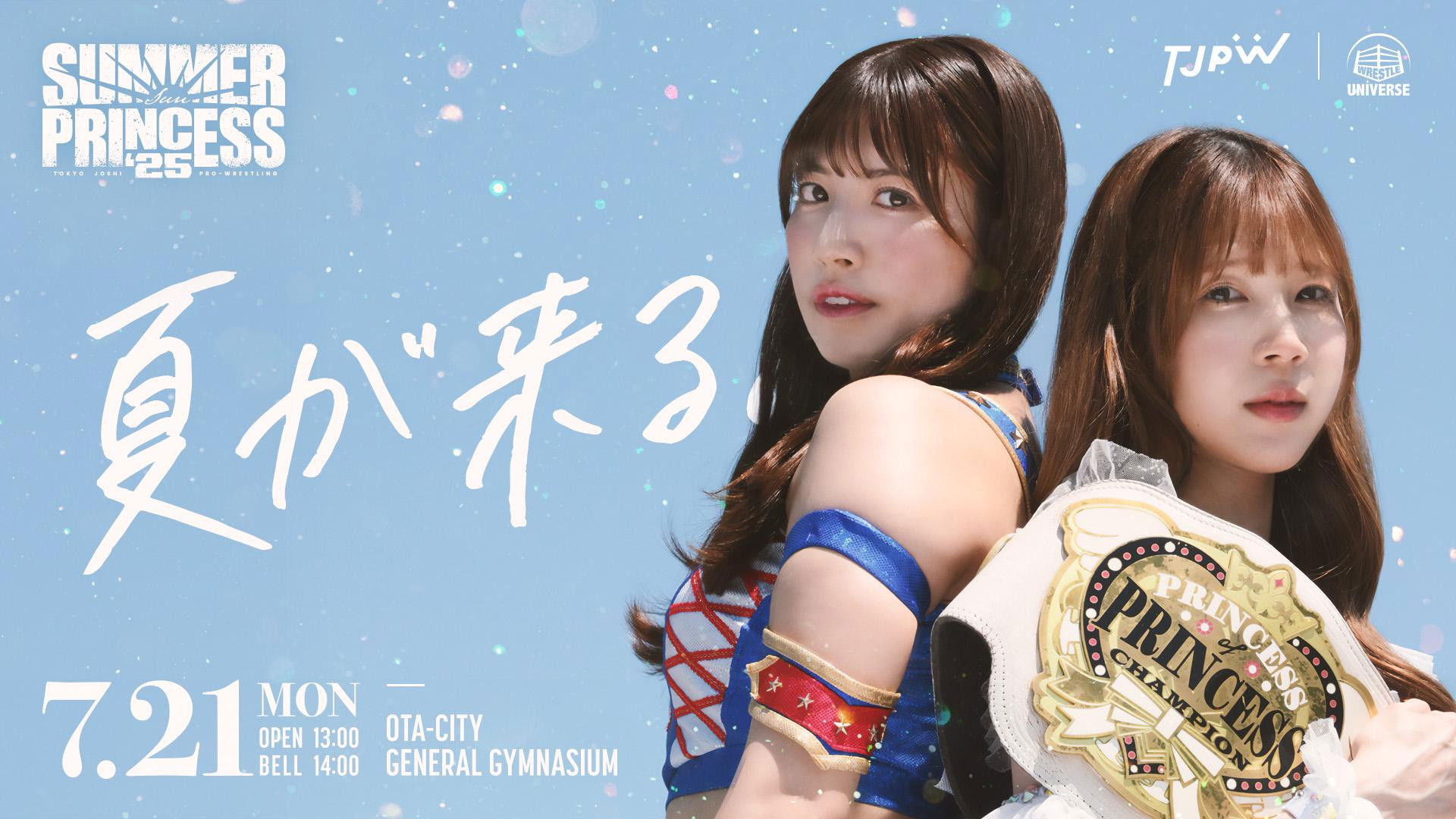 Backdrop for TJPW Summer Sun Princess '25
