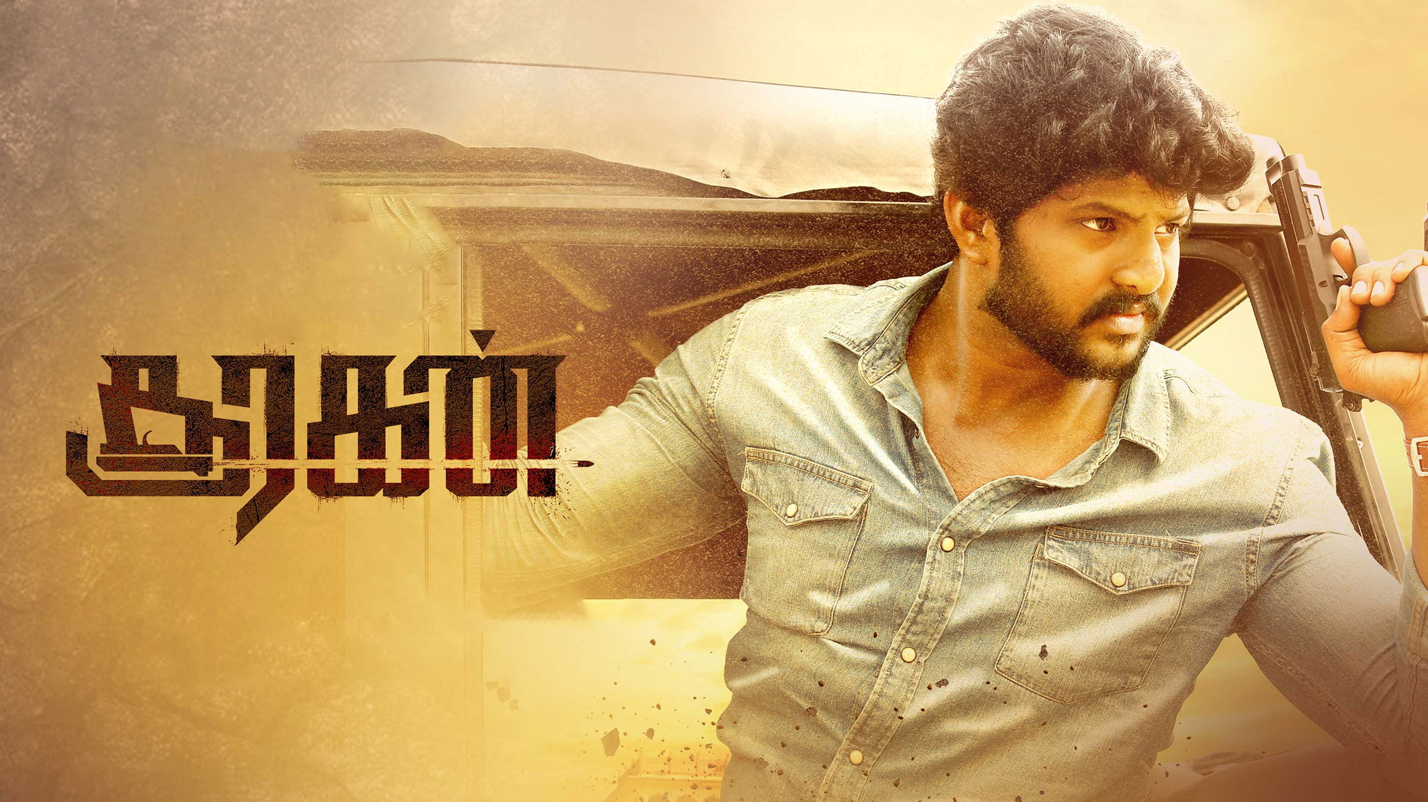 Backdrop for Sooragan