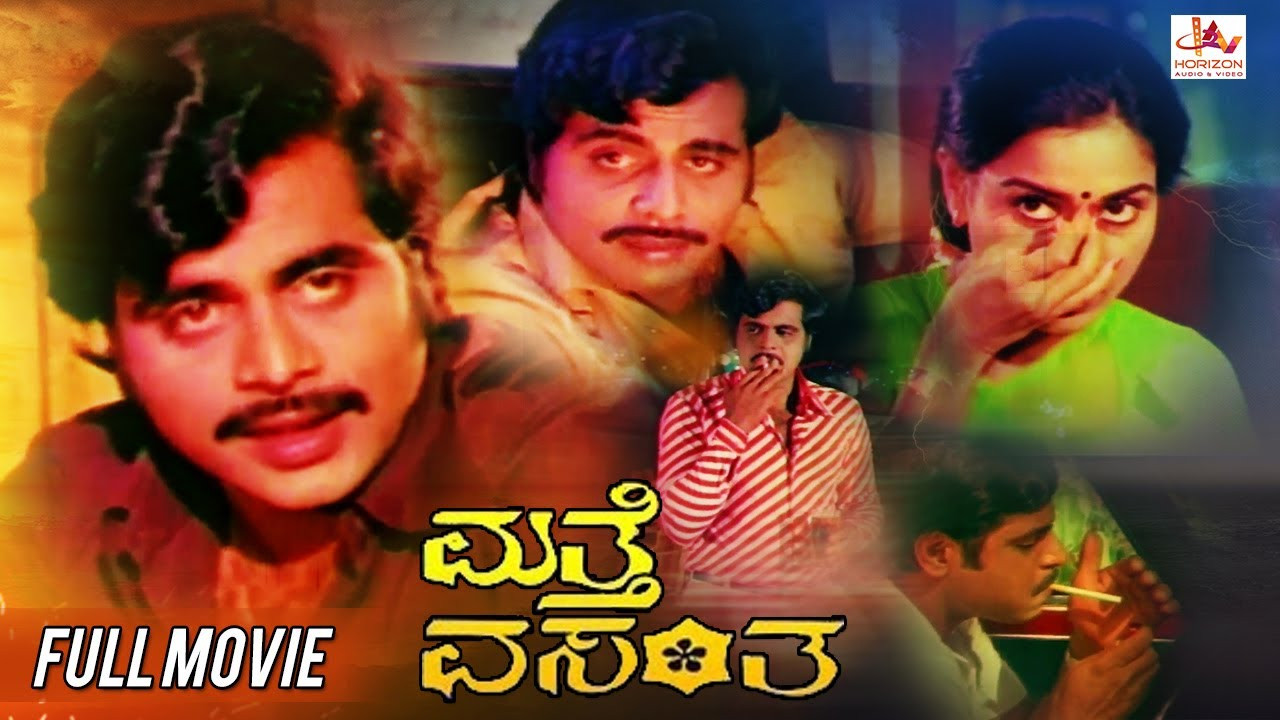 Backdrop for Maththe Vasantha