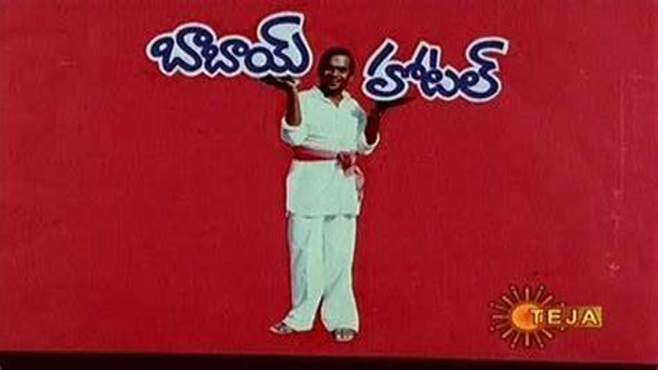 Backdrop for Babai Hotel