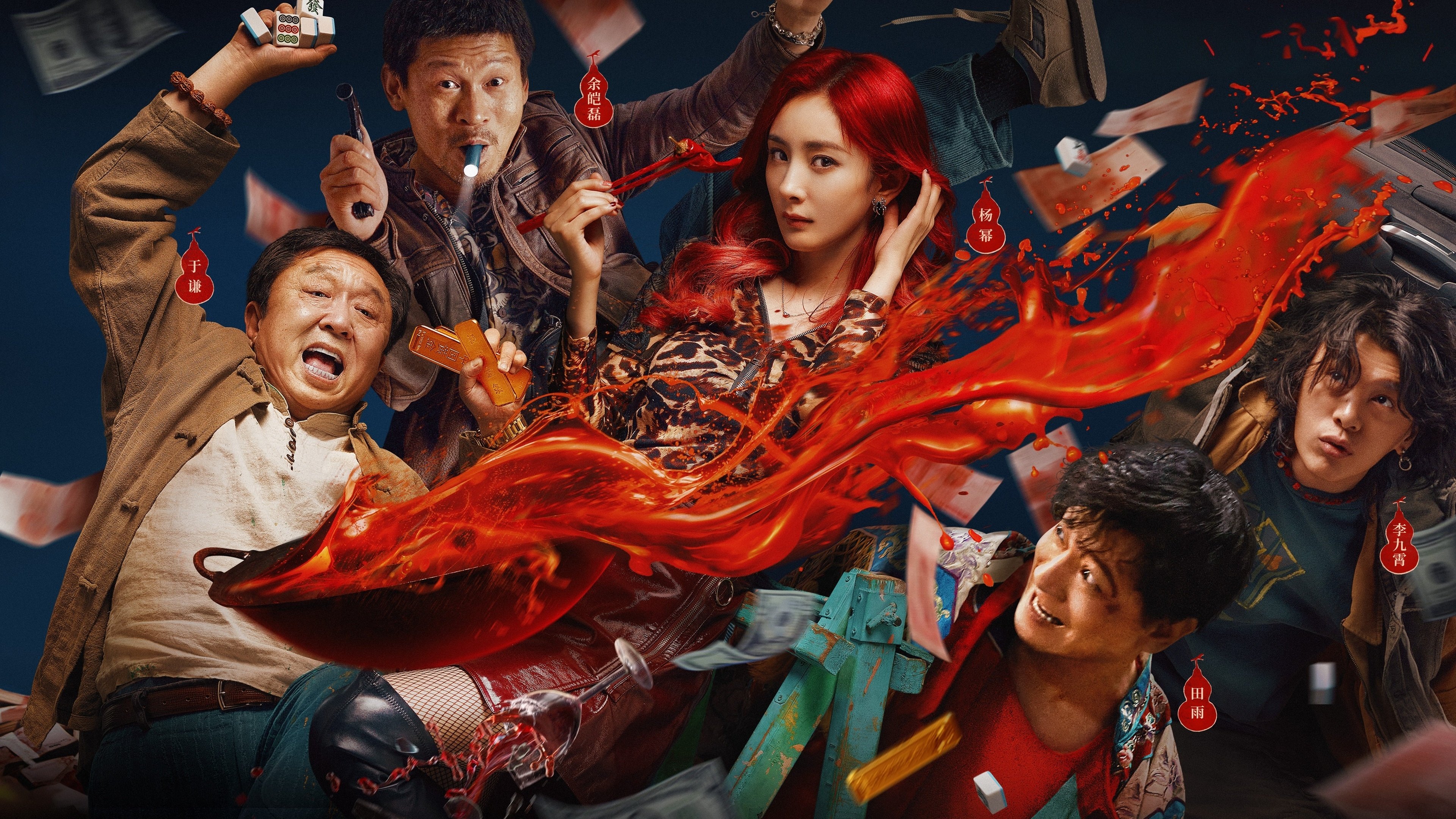 Backdrop for Nothing Can't Be Undone by a HotPot