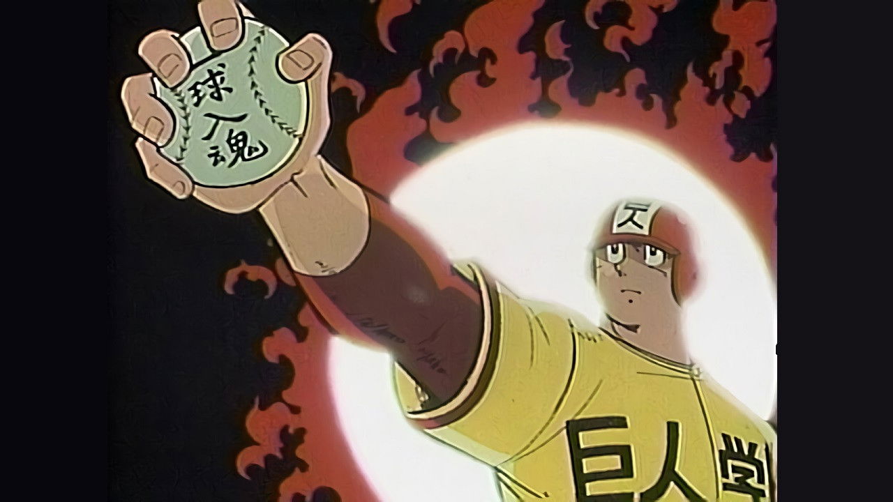 Backdrop for Highschool Baseball Ninja