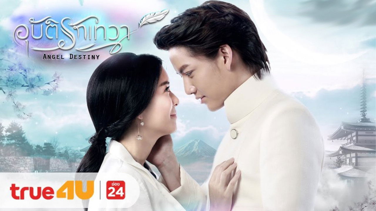 Backdrop for Angel Destiny