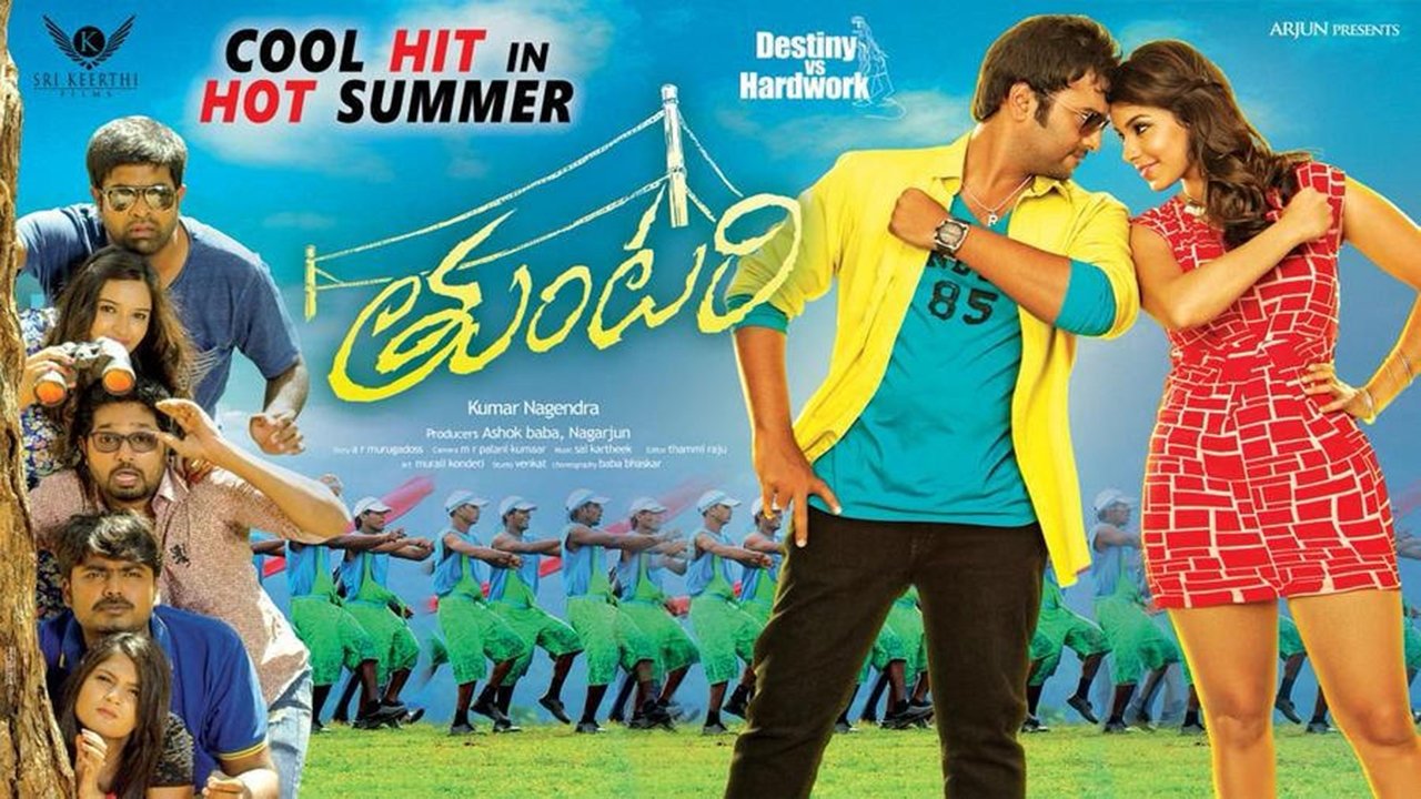 Backdrop for Tuntari