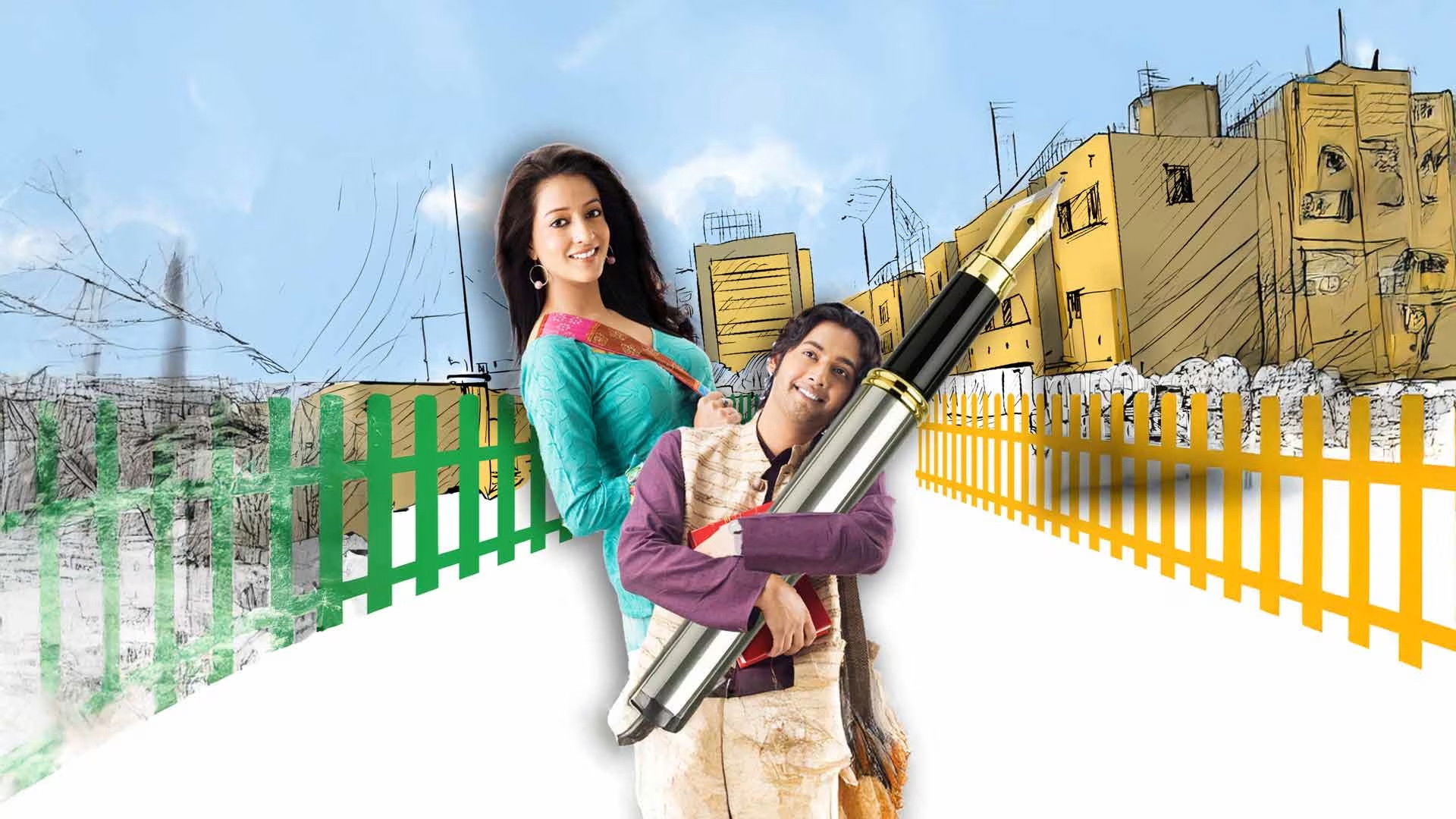 Backdrop for Natobar Notout