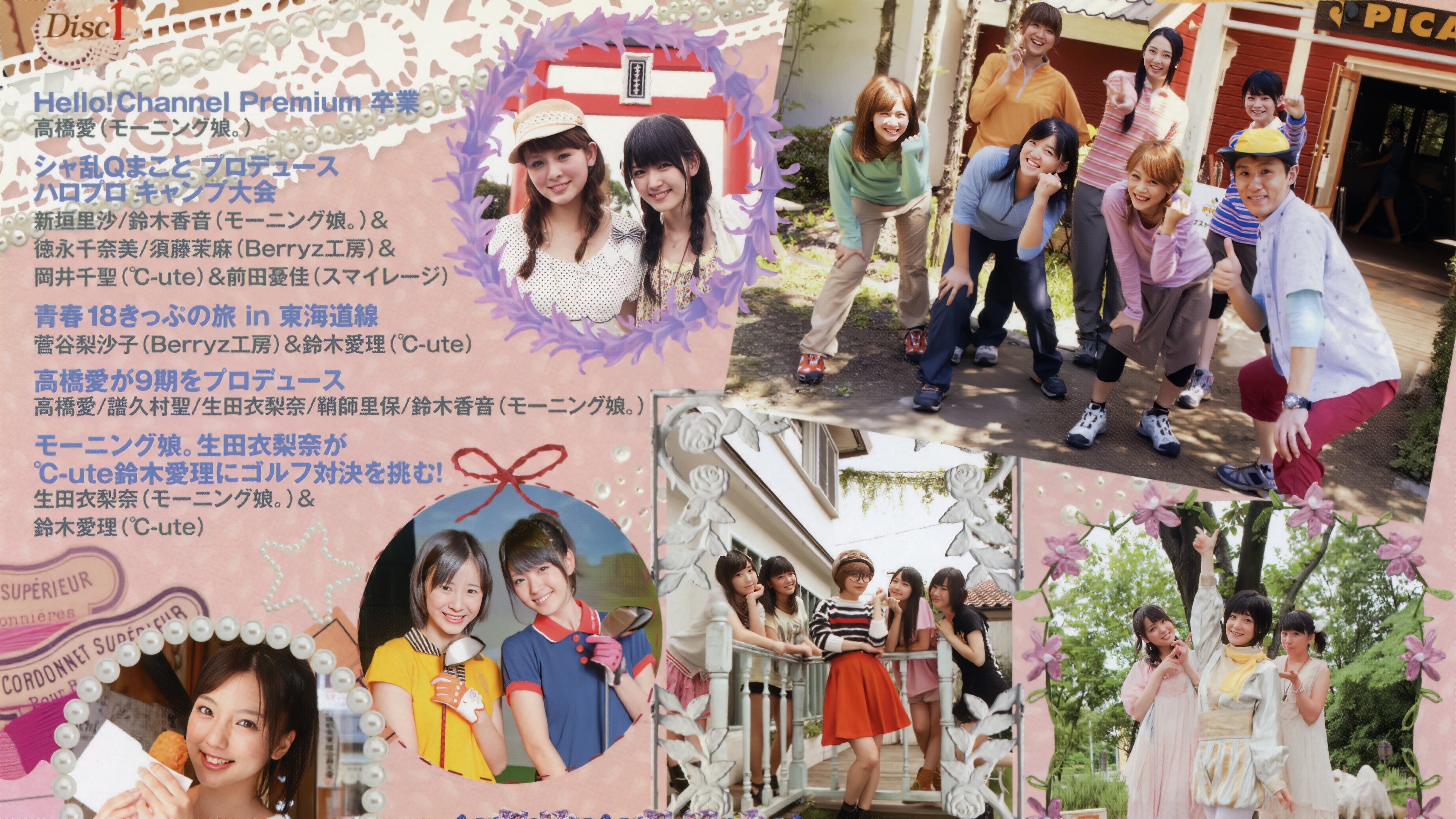 Backdrop for Hello! Channel Vol.6