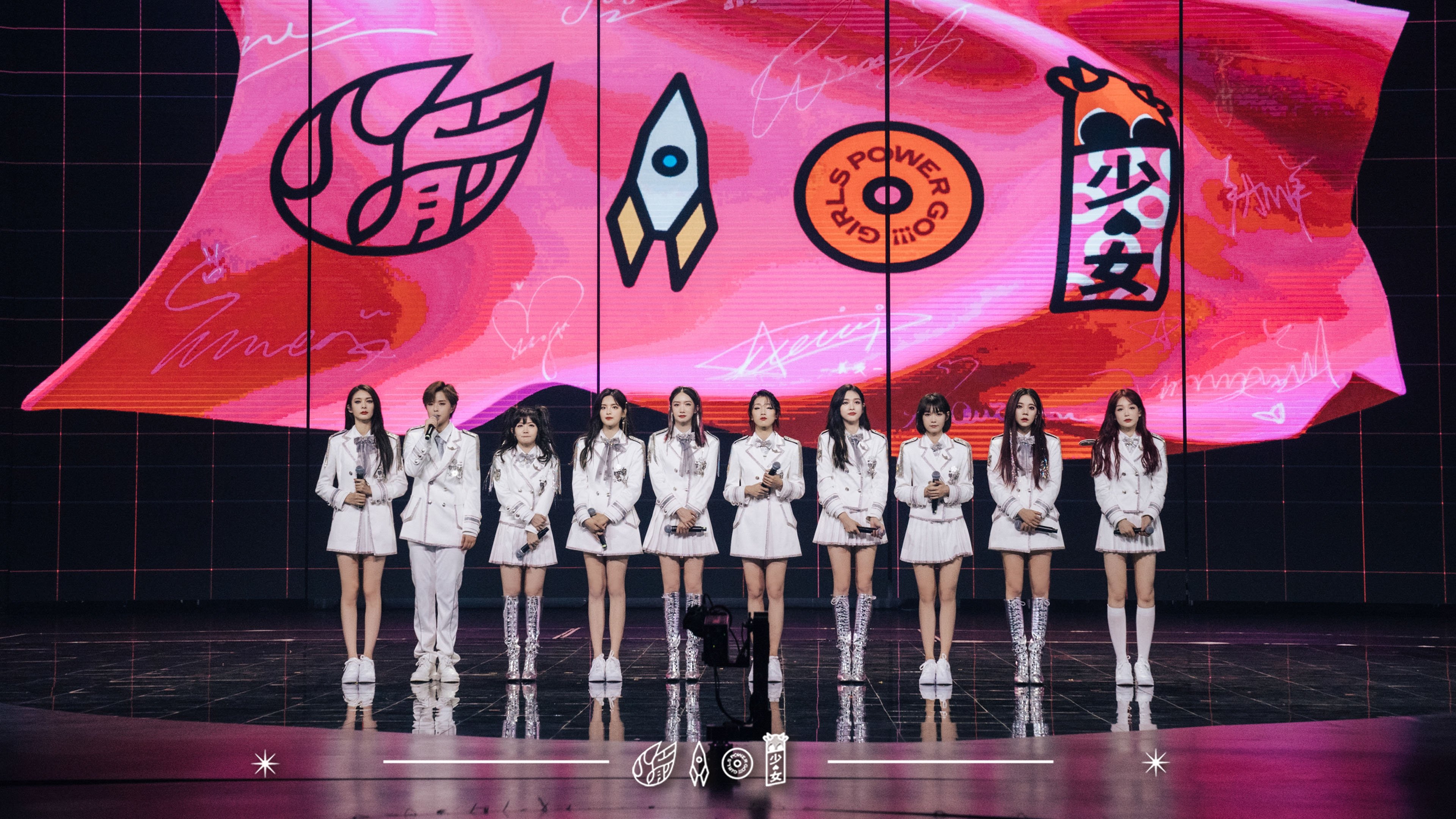 Backdrop for 遇见再见:火箭少女101告别典礼