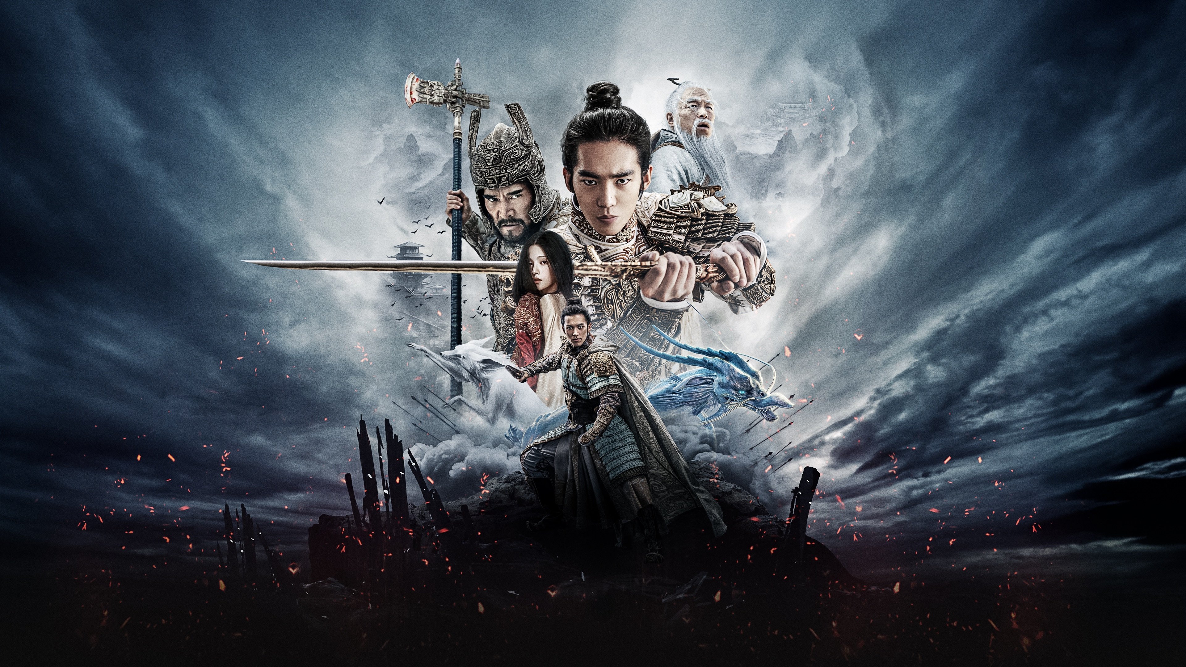 Backdrop for Creation of the Gods I: Kingdom of Storms