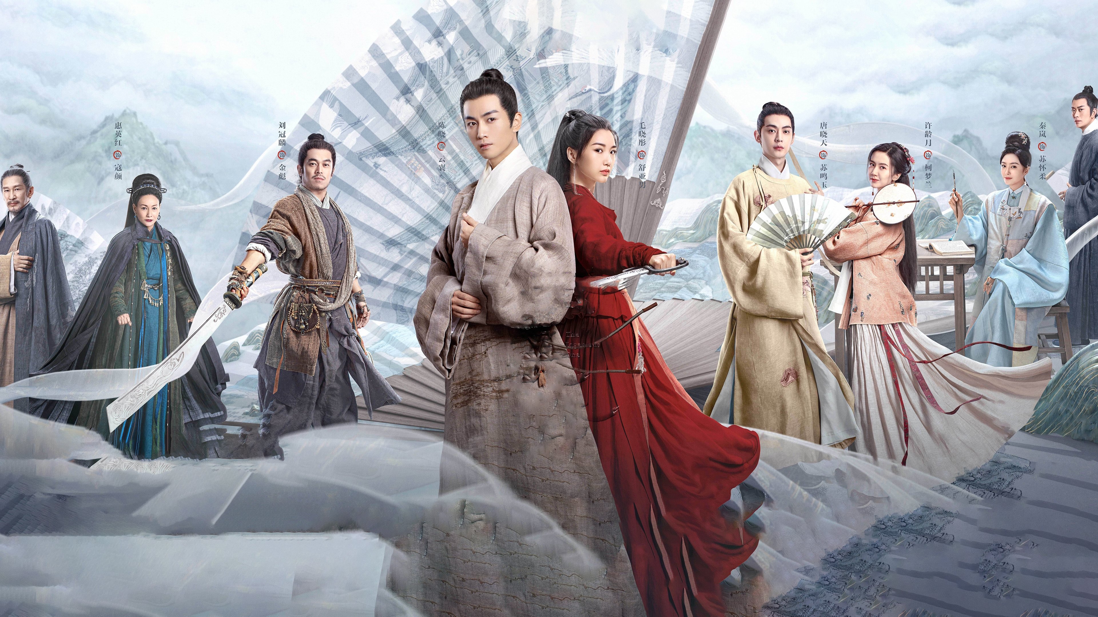 Backdrop for The Ingenious One