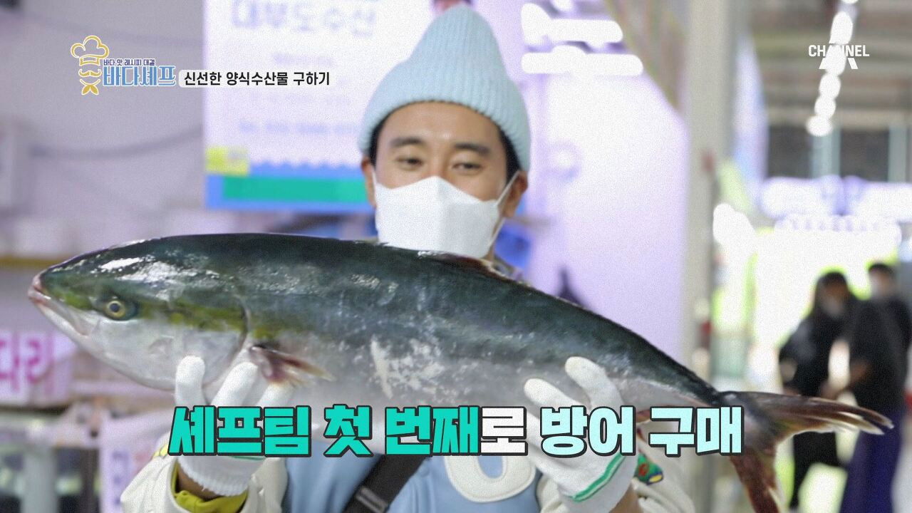 Backdrop for 바다셰프