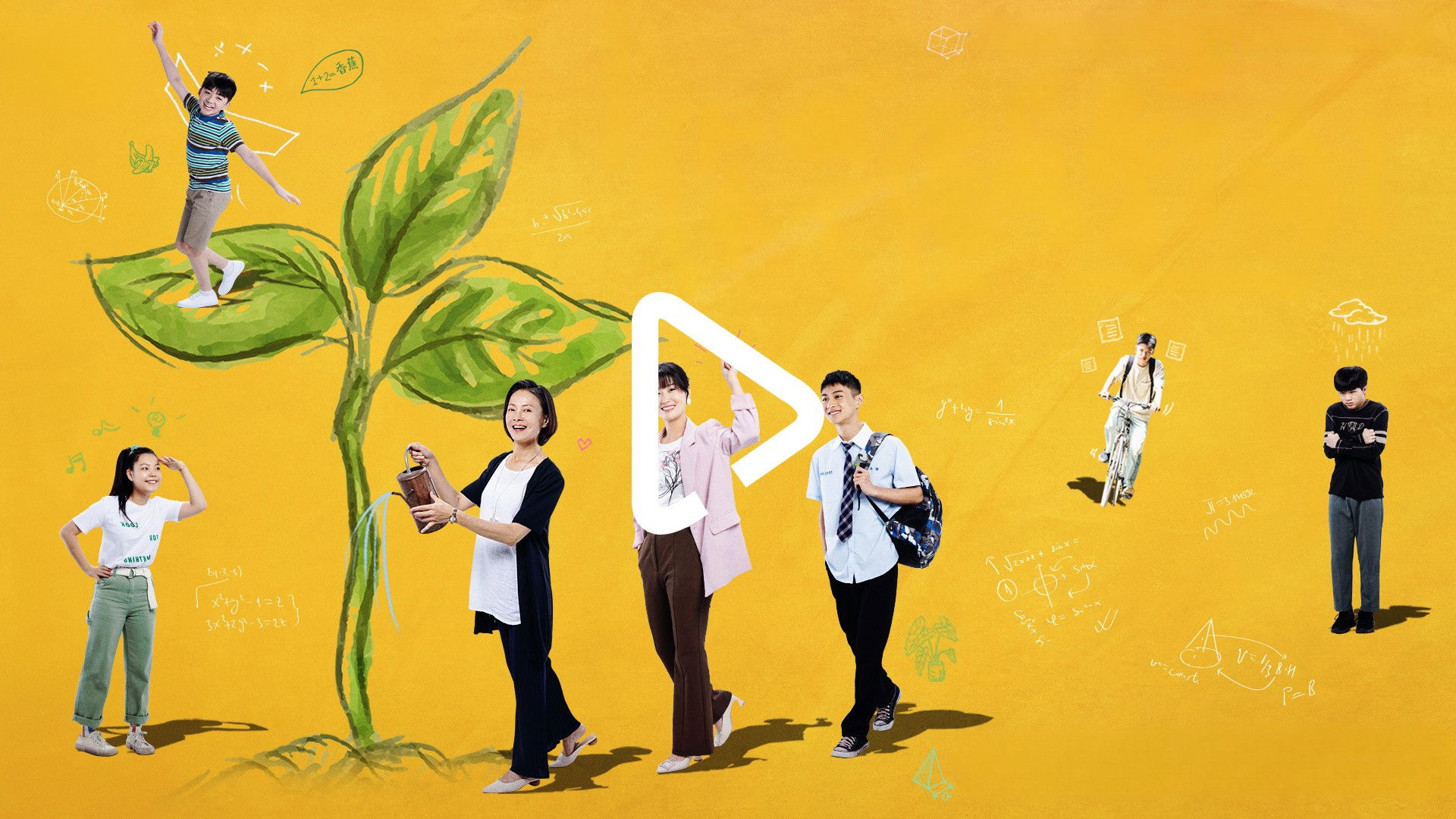 Backdrop for Where Dreams Take Off