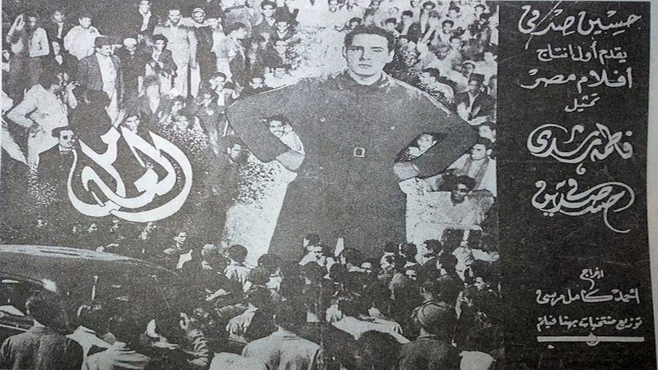 Backdrop for The worker