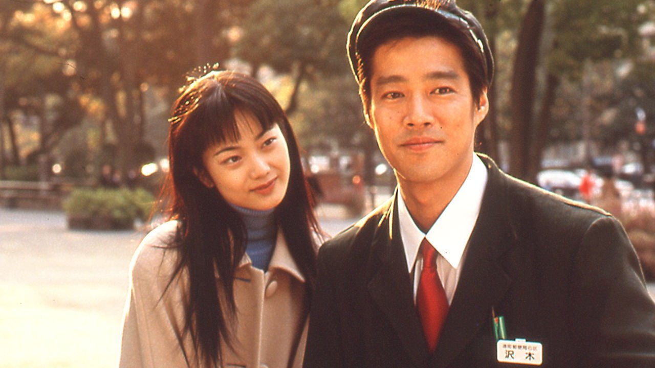 Backdrop for Postman Blues