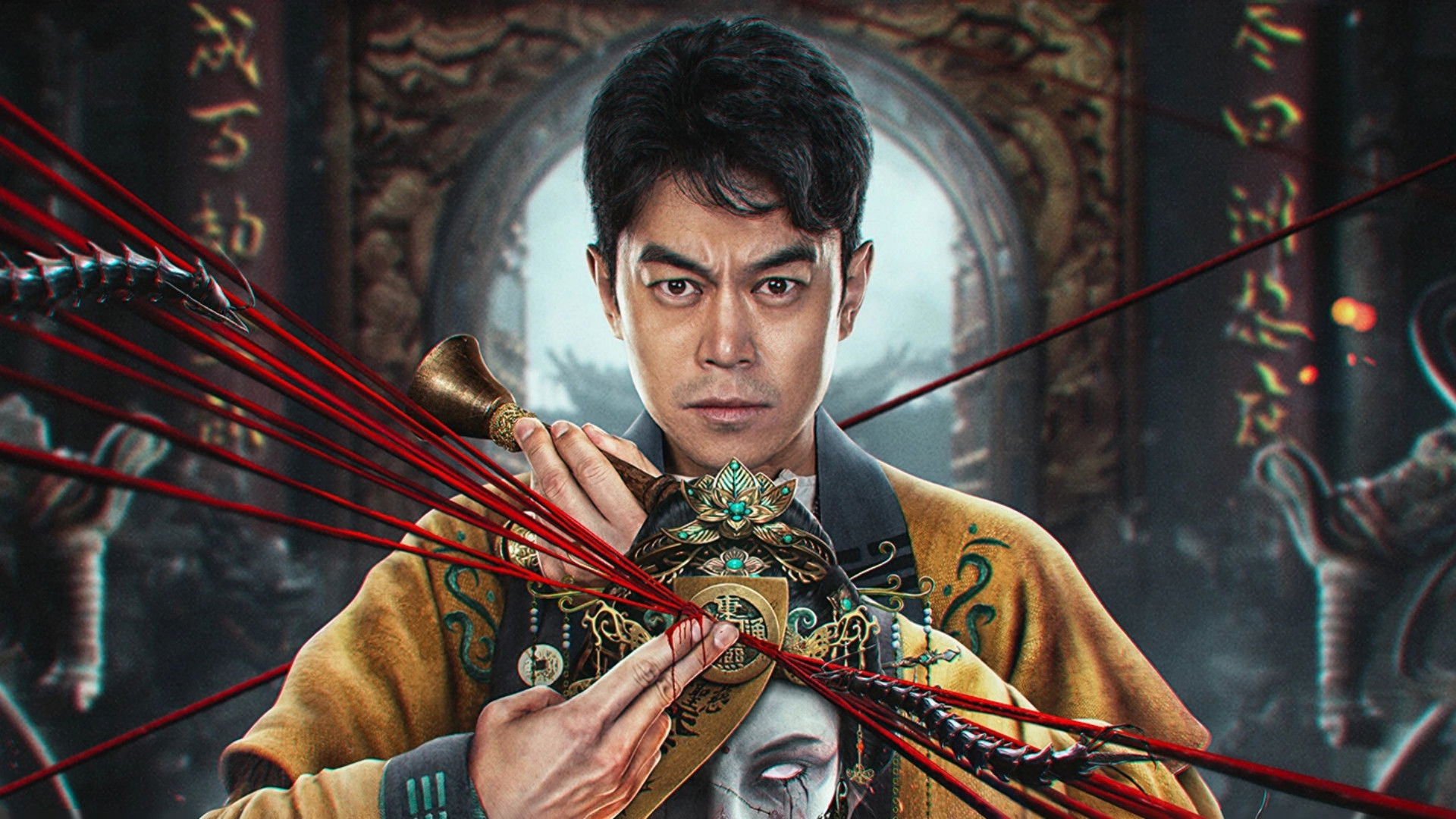 Backdrop for Horror Legend of Miao Ling