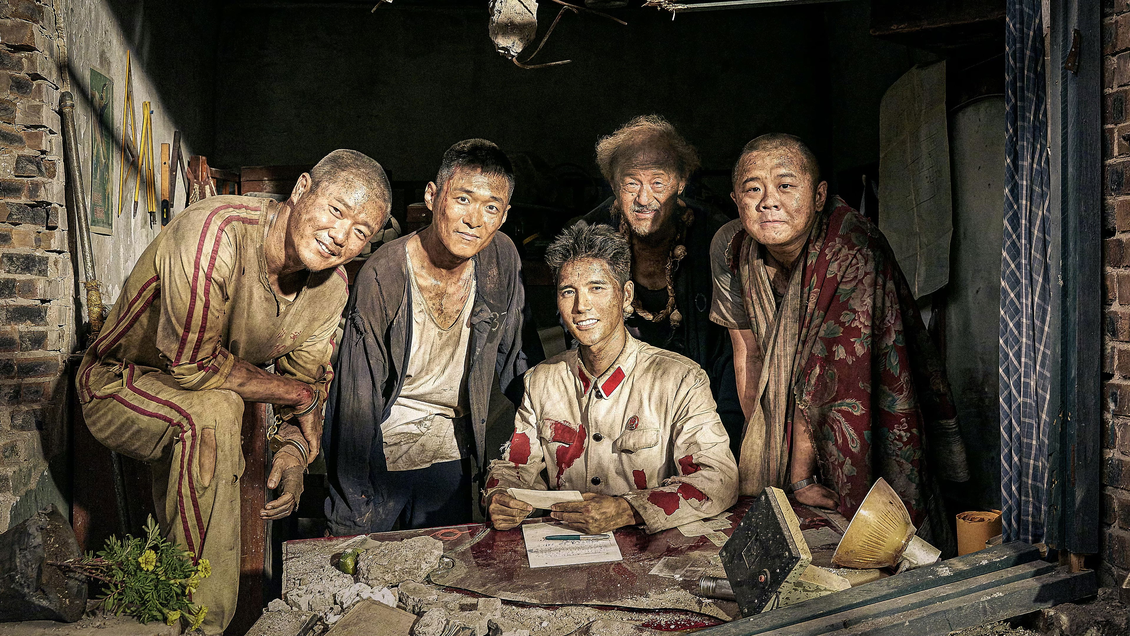 Backdrop for Give You A Candy