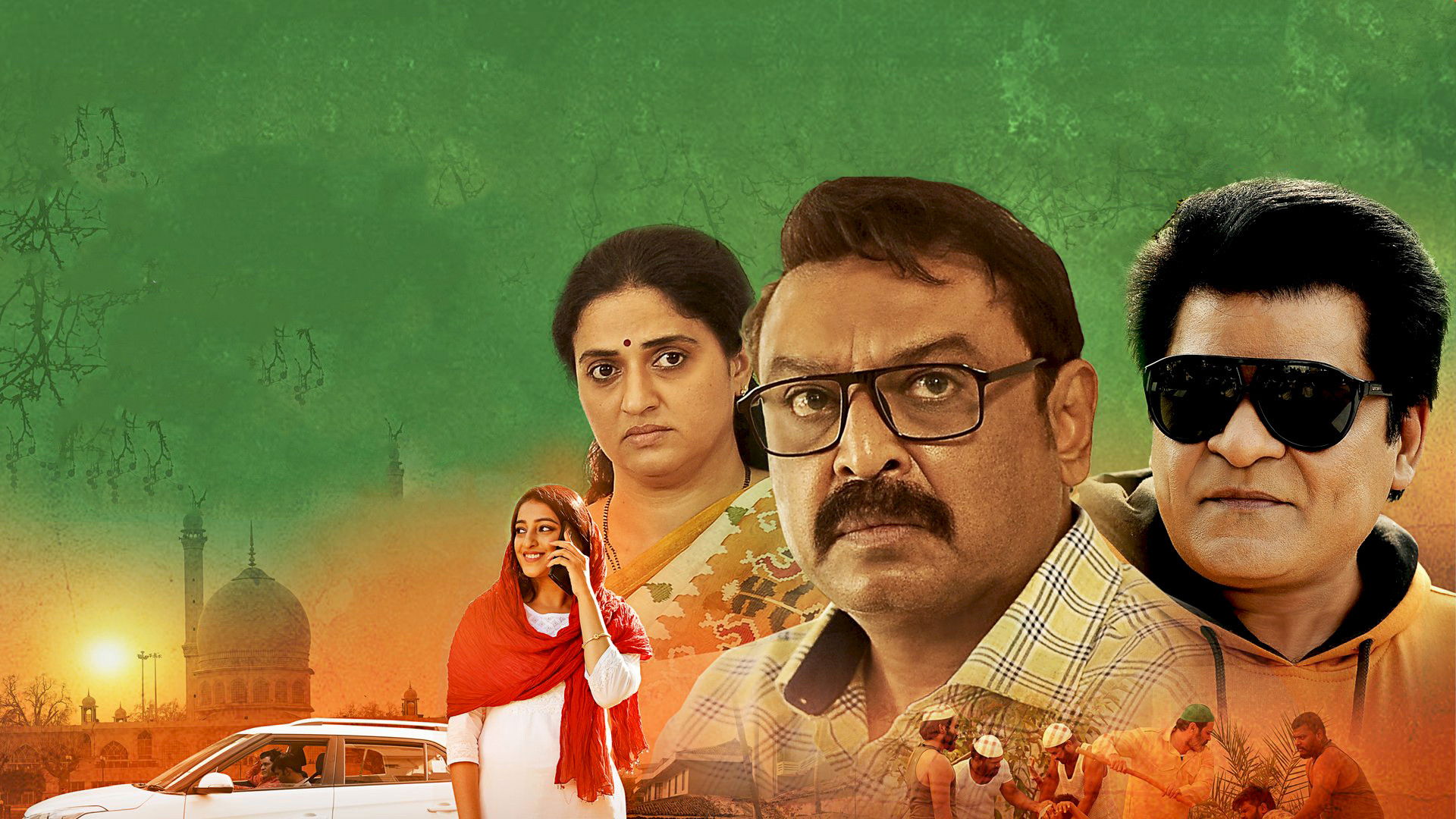 Backdrop for Andaru Bagundali Andulo Nenundali