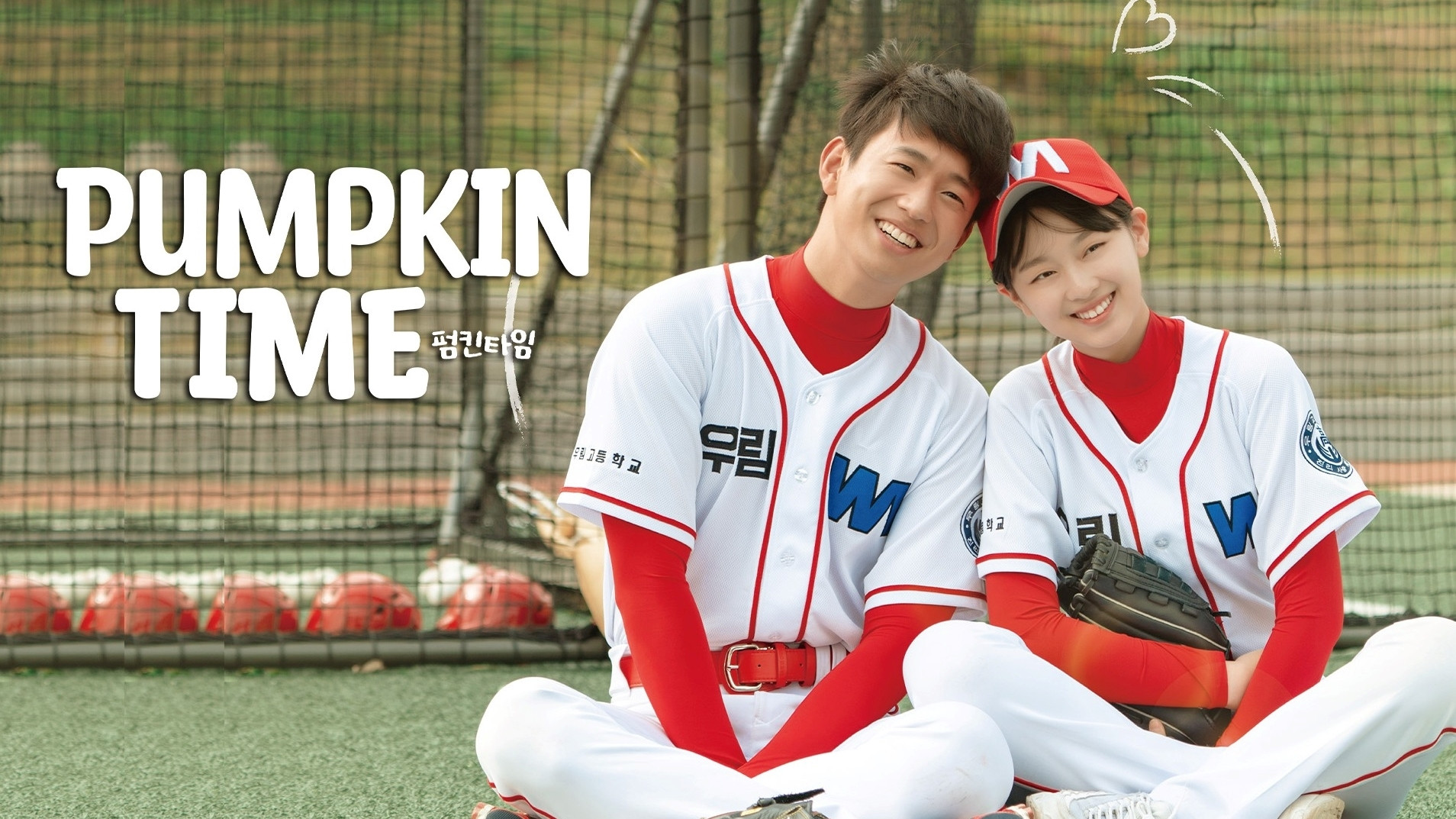 Backdrop for Pumpkin Time