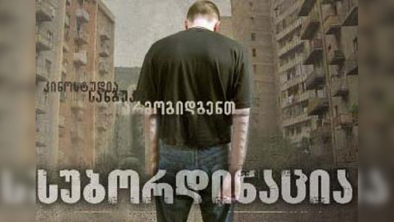 Backdrop for Subordination