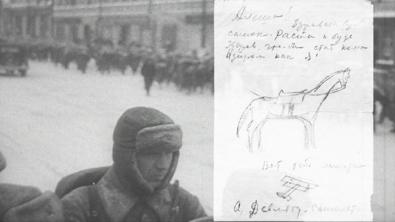 Backdrop for I Did Not Forget You